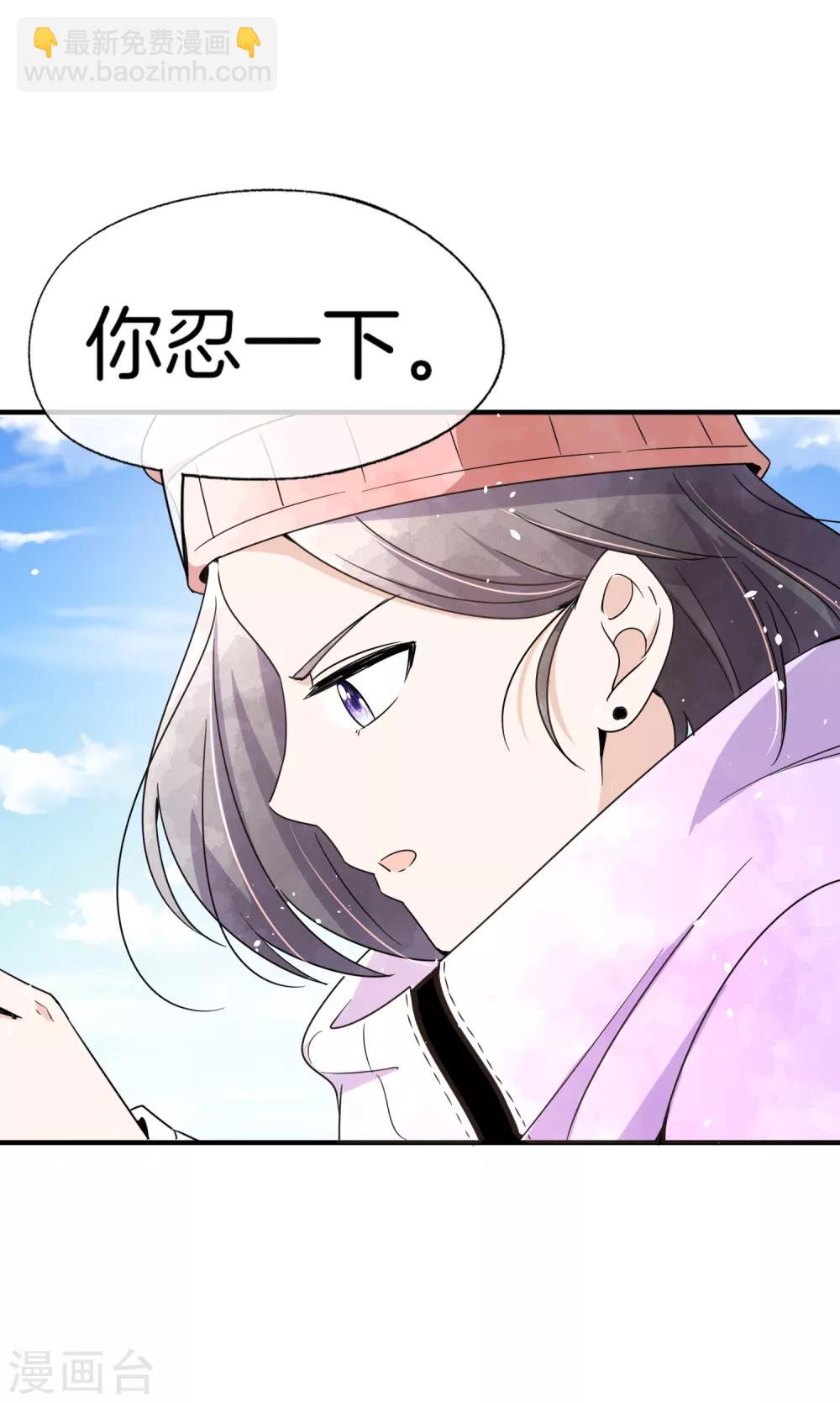 第69话 厉景衍的小九九23