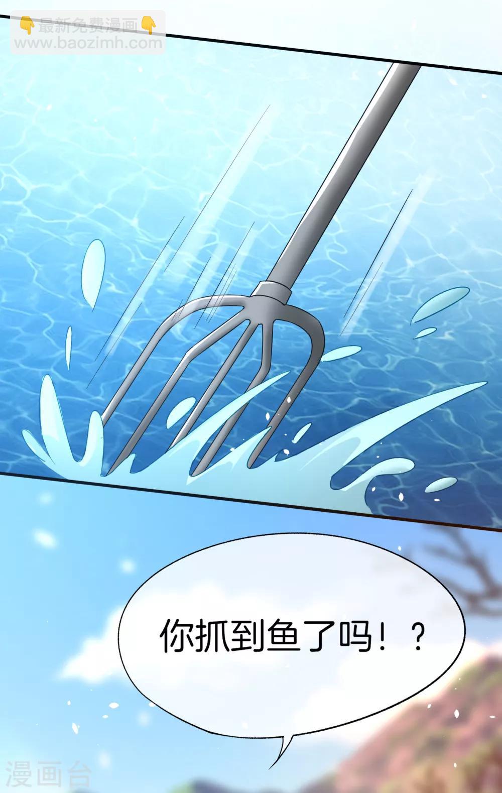第69话 厉景衍的小九九6