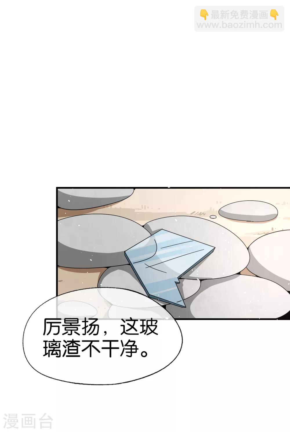 第70话 产房外紧张的男人们1