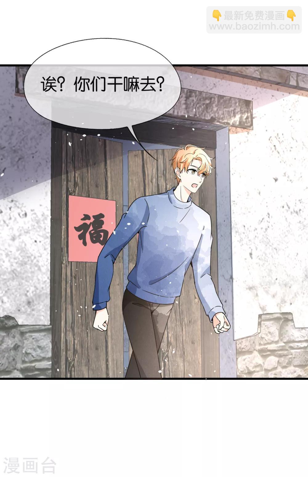 第70话 产房外紧张的男人们10