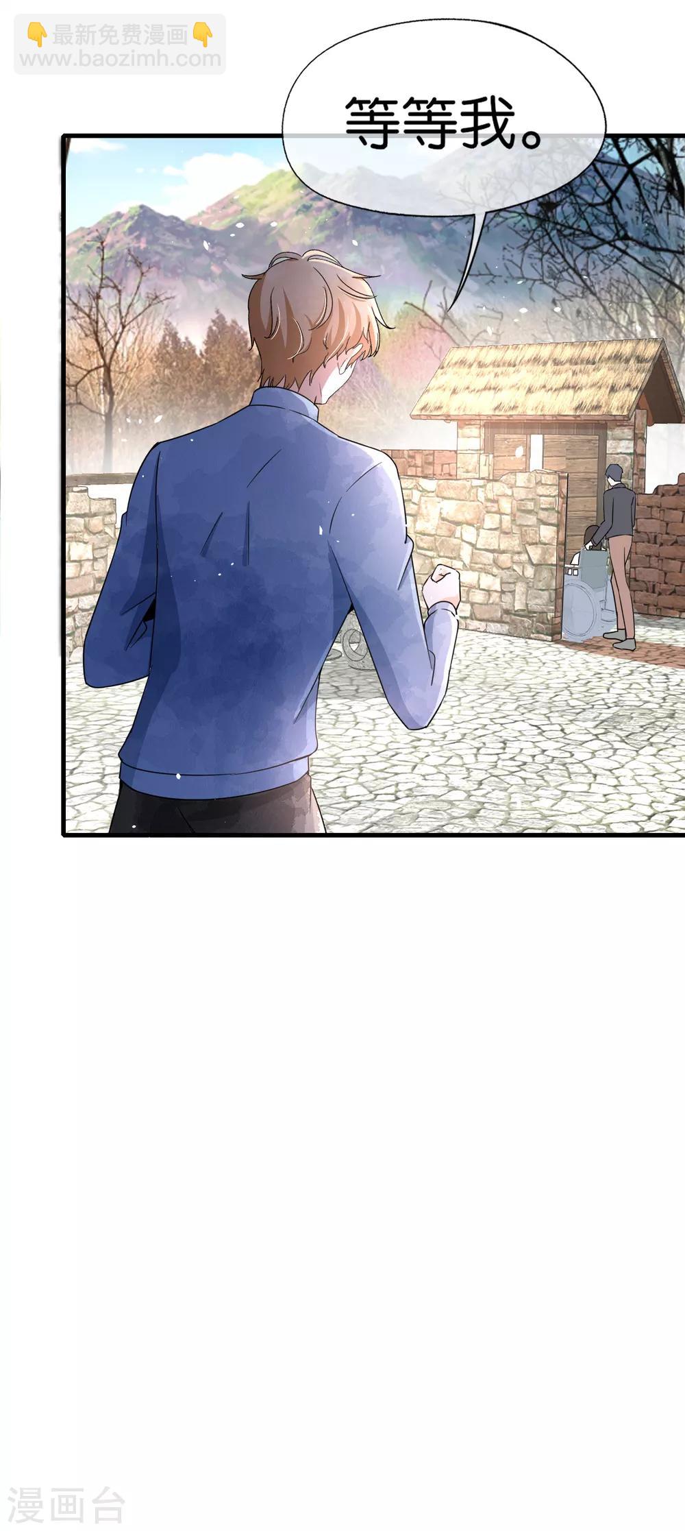 第70话 产房外紧张的男人们11