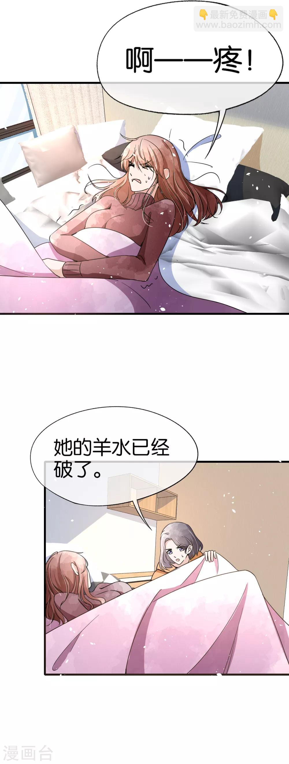 第70话 产房外紧张的男人们13