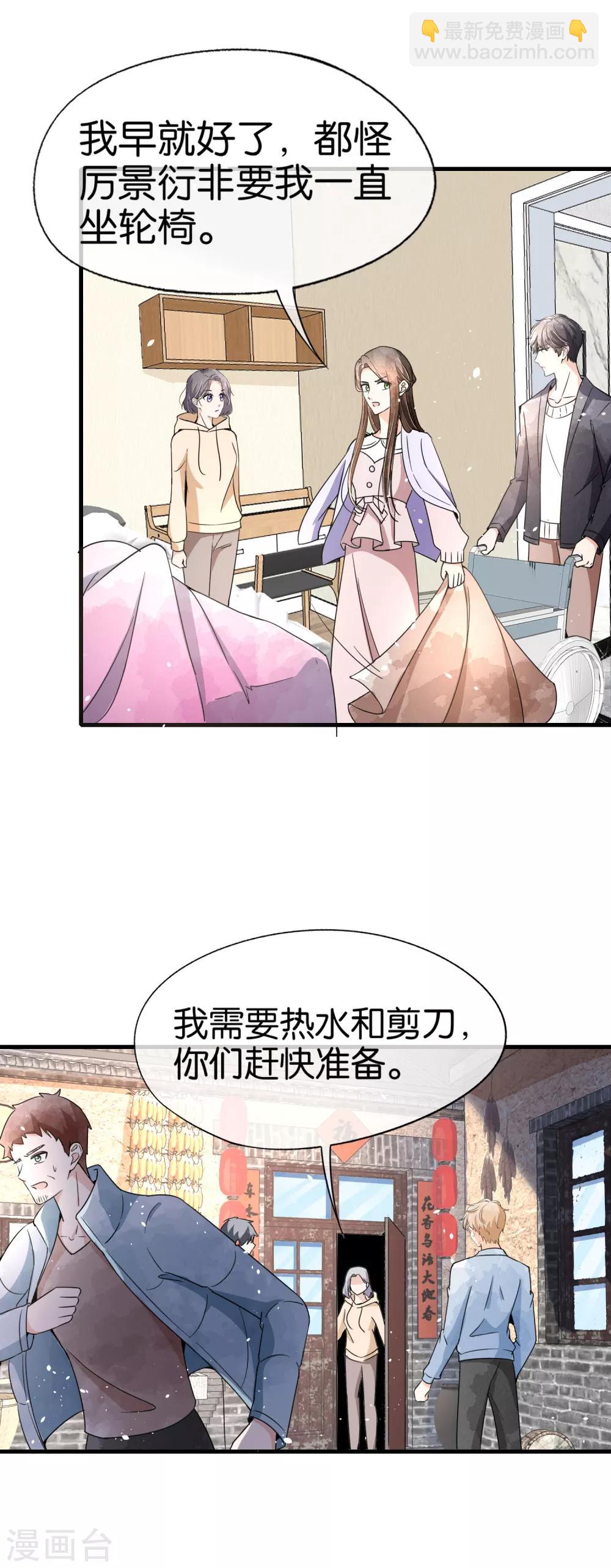 第70话 产房外紧张的男人们16