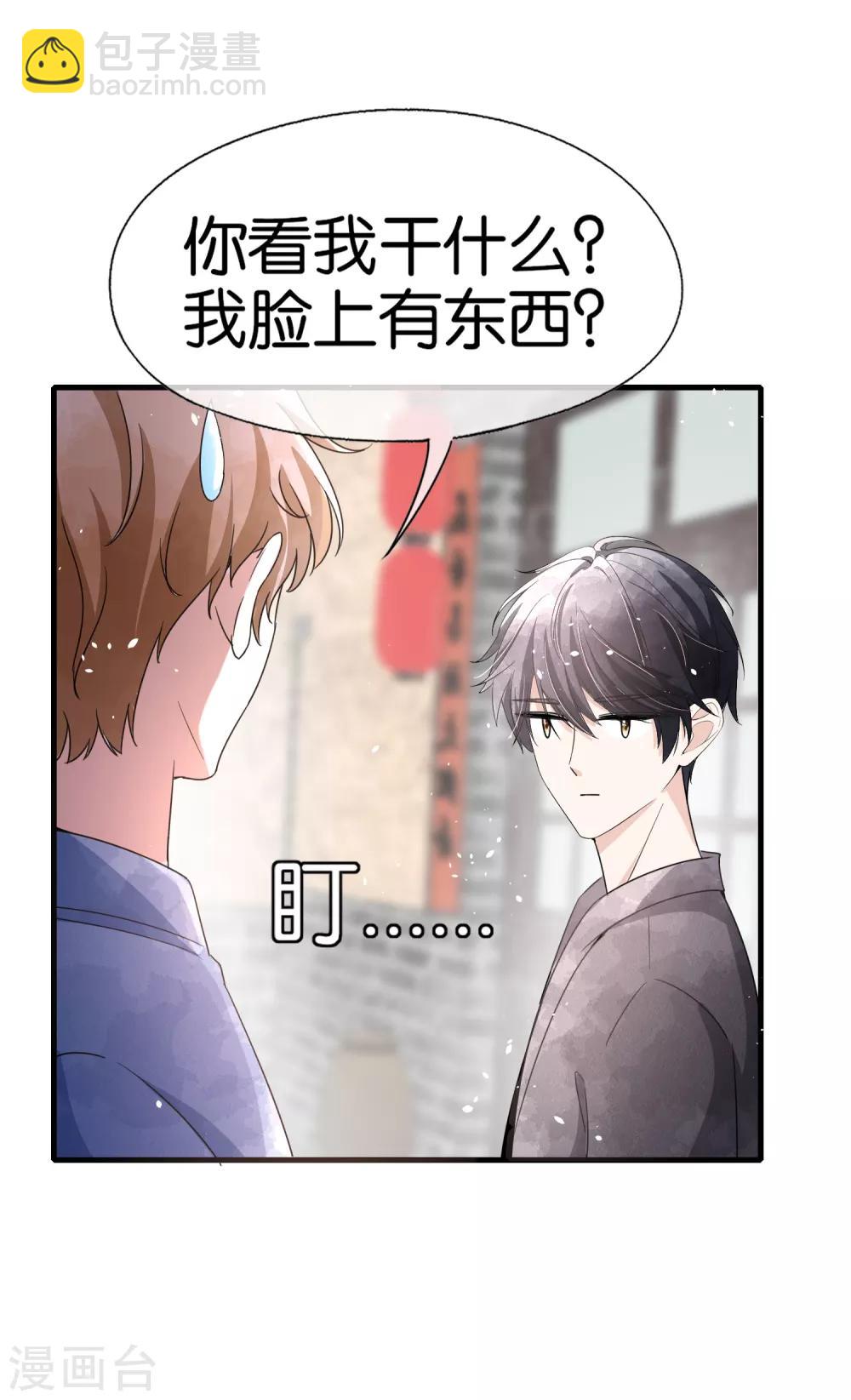第70话 产房外紧张的男人们19