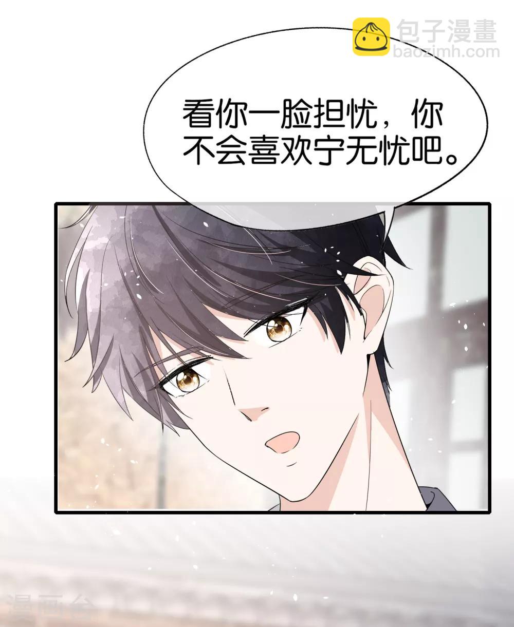 第70话 产房外紧张的男人们20