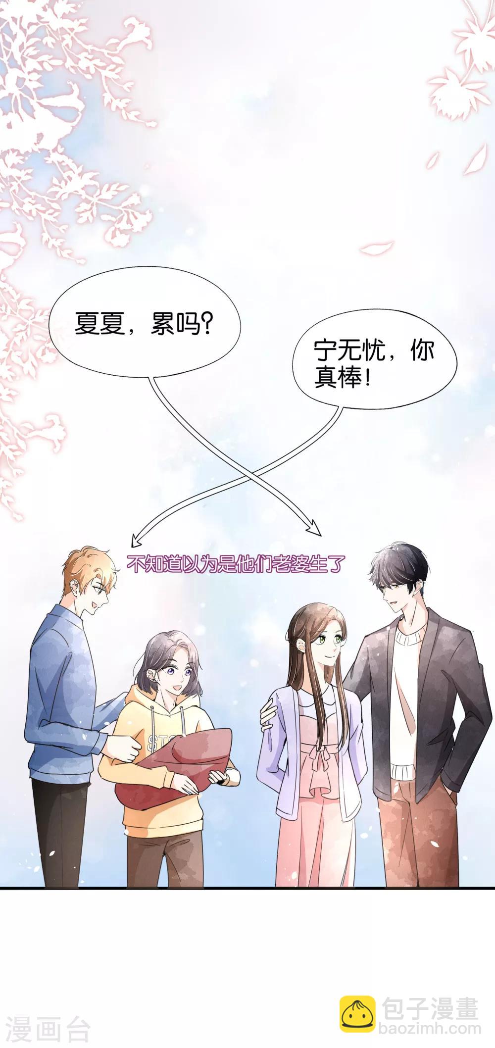 第70话 产房外紧张的男人们24