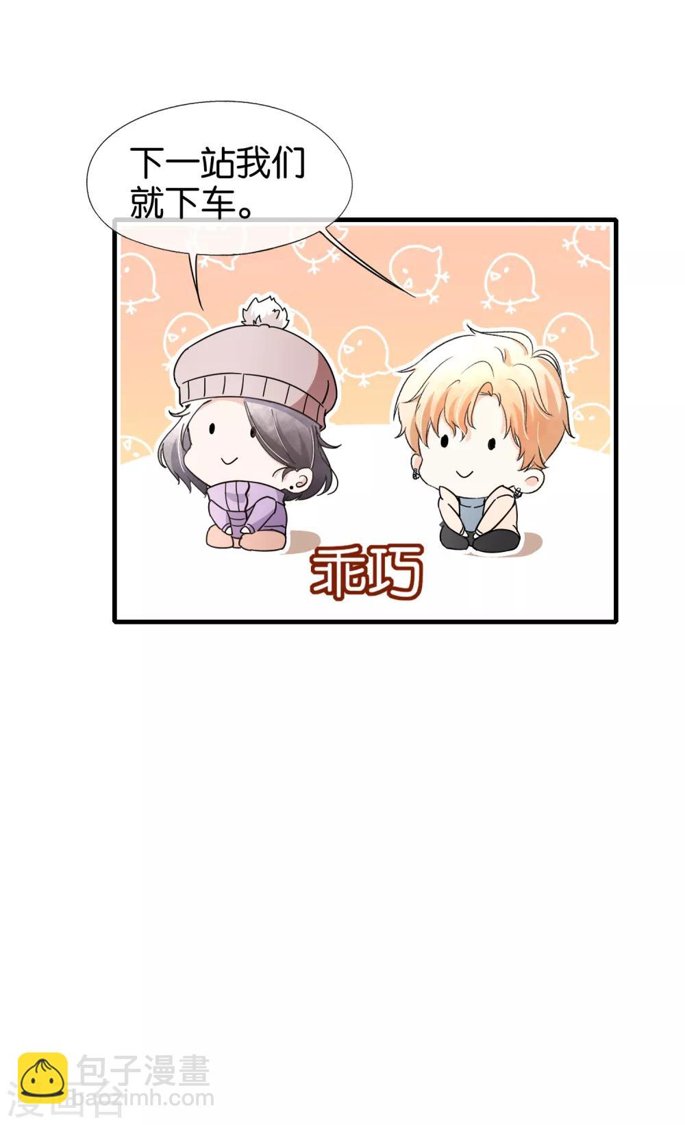 第72话 去你长大的地方看一看13