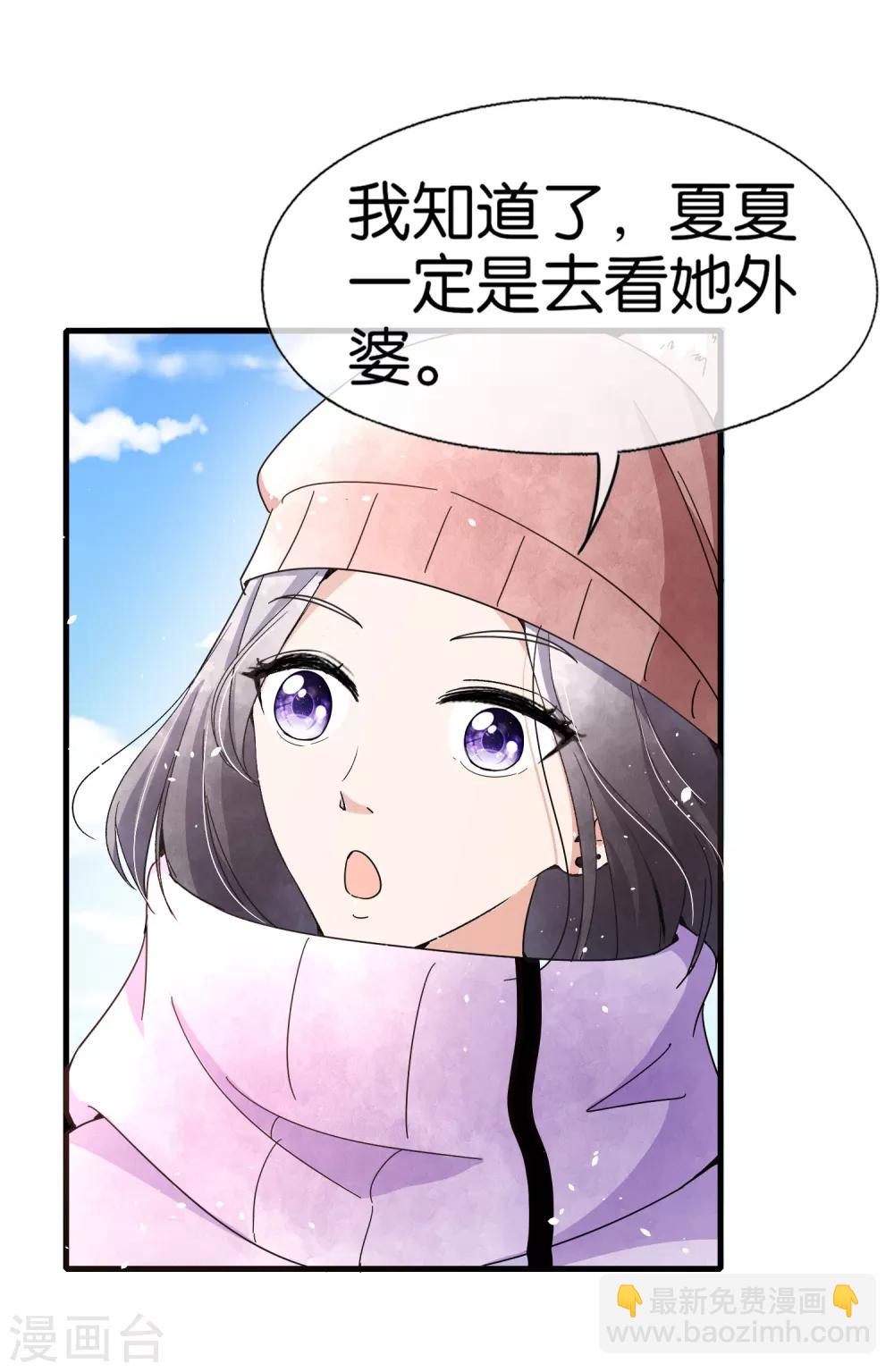 第72话 去你长大的地方看一看17