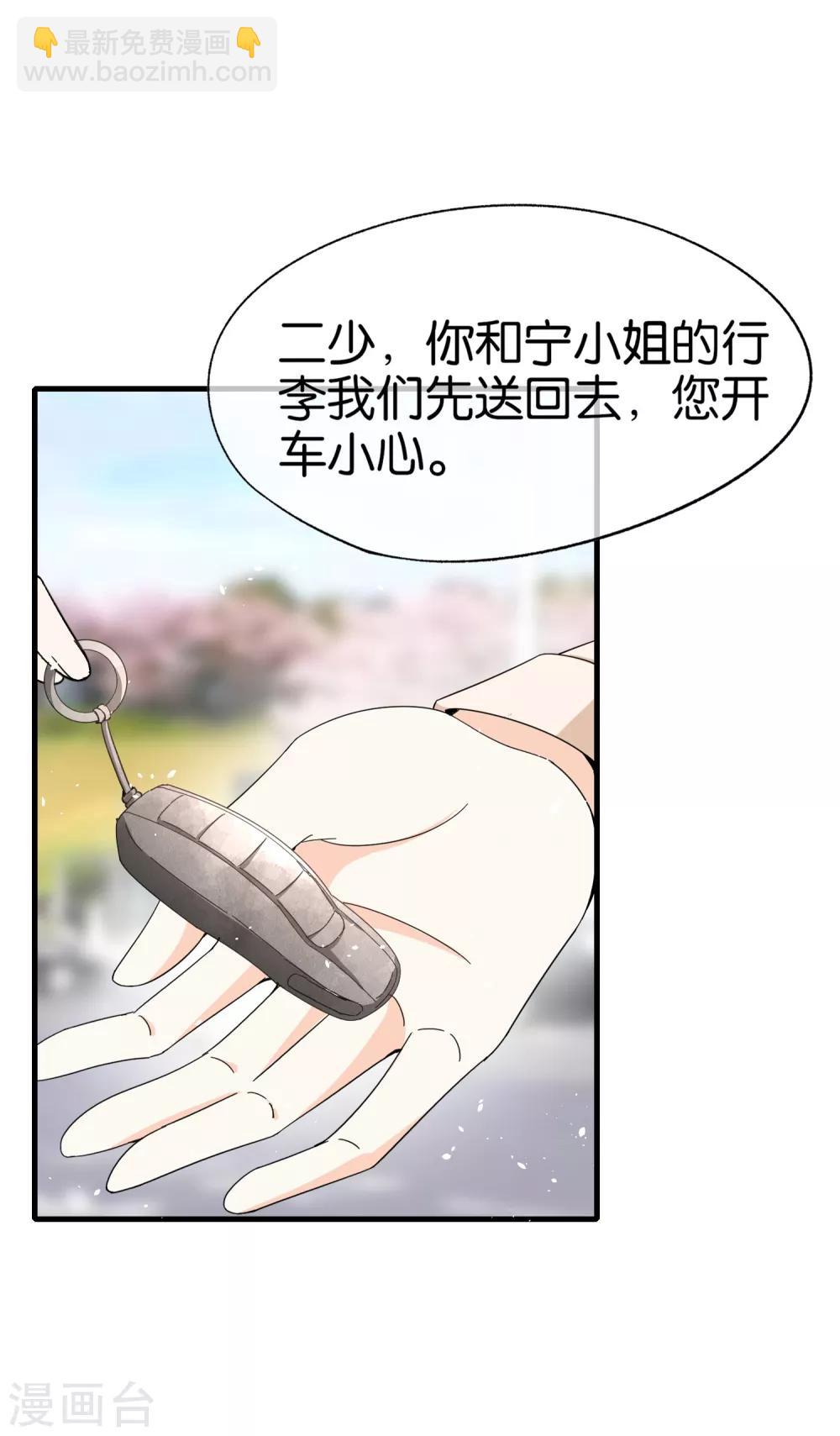 第72话 去你长大的地方看一看19