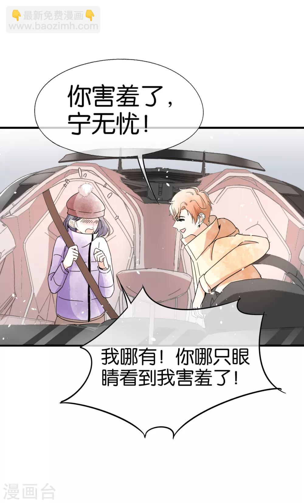 第72话 去你长大的地方看一看24