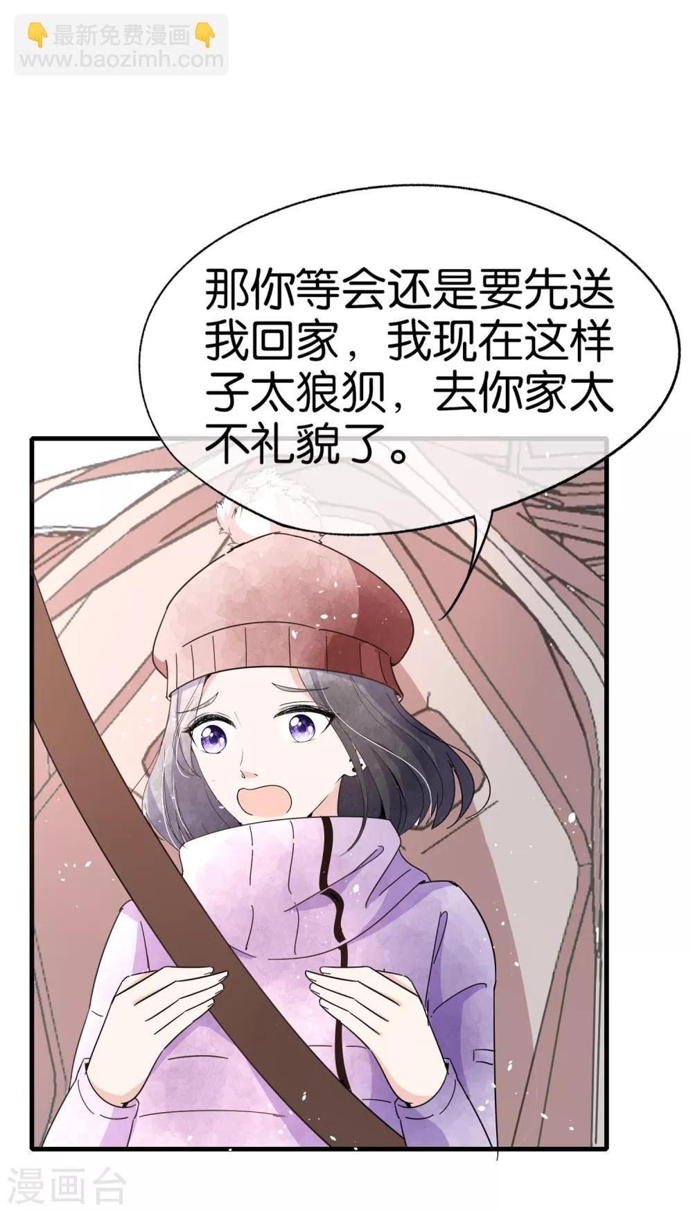 第72话 去你长大的地方看一看27
