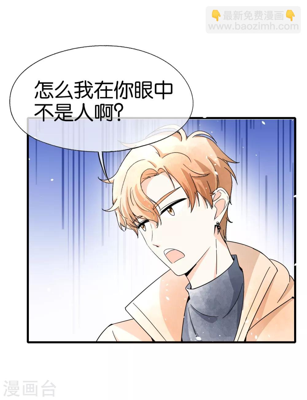 第72话 去你长大的地方看一看28