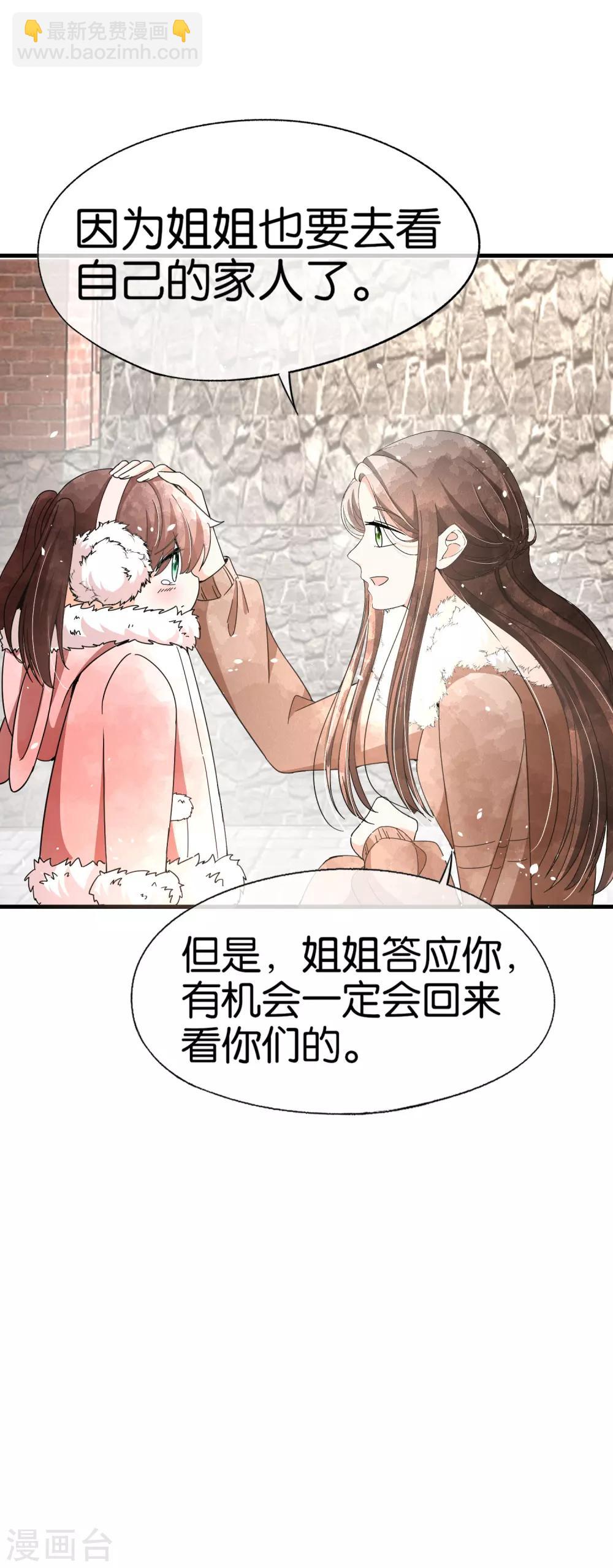 第72话 去你长大的地方看一看3