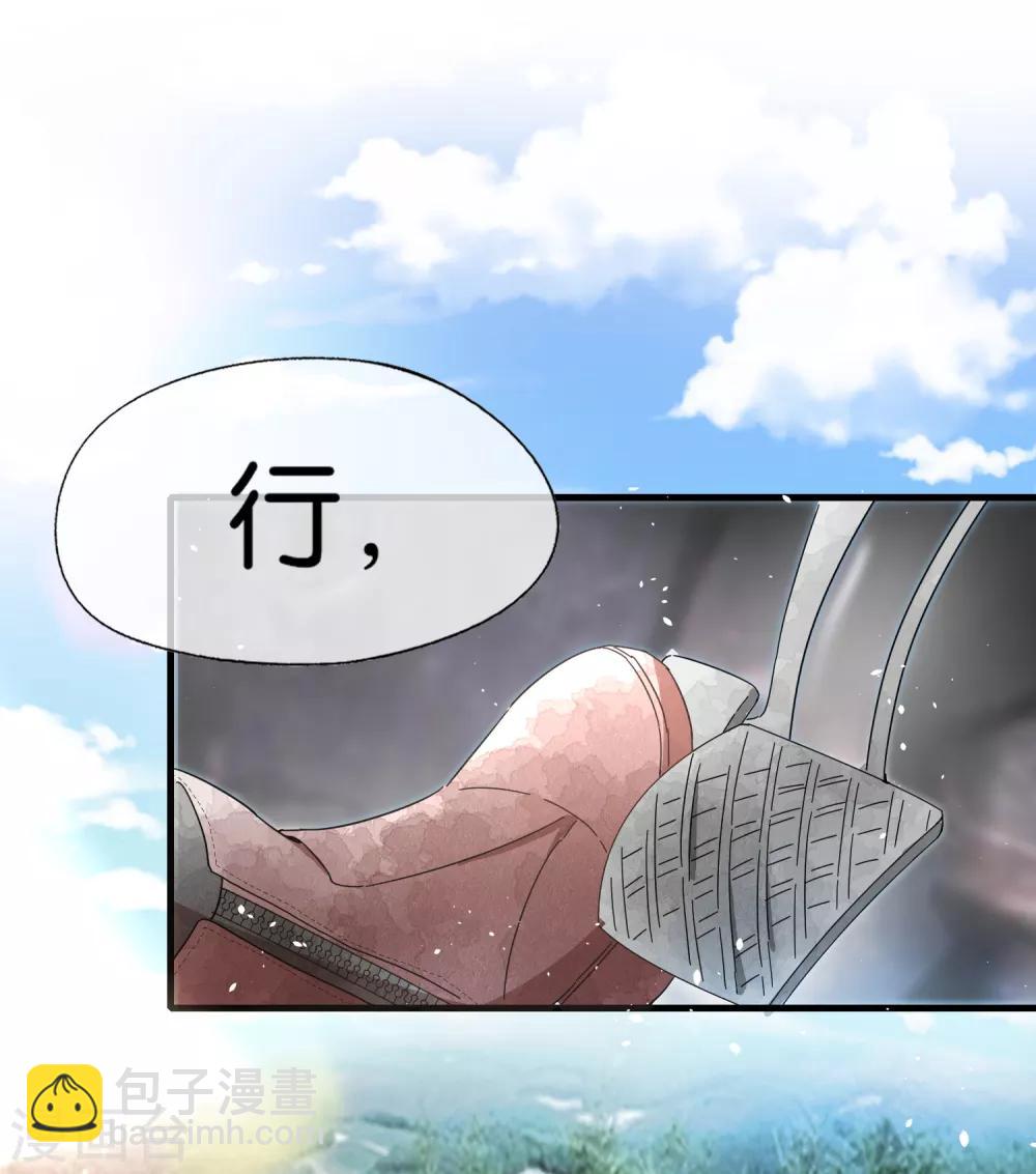 第72话 去你长大的地方看一看30