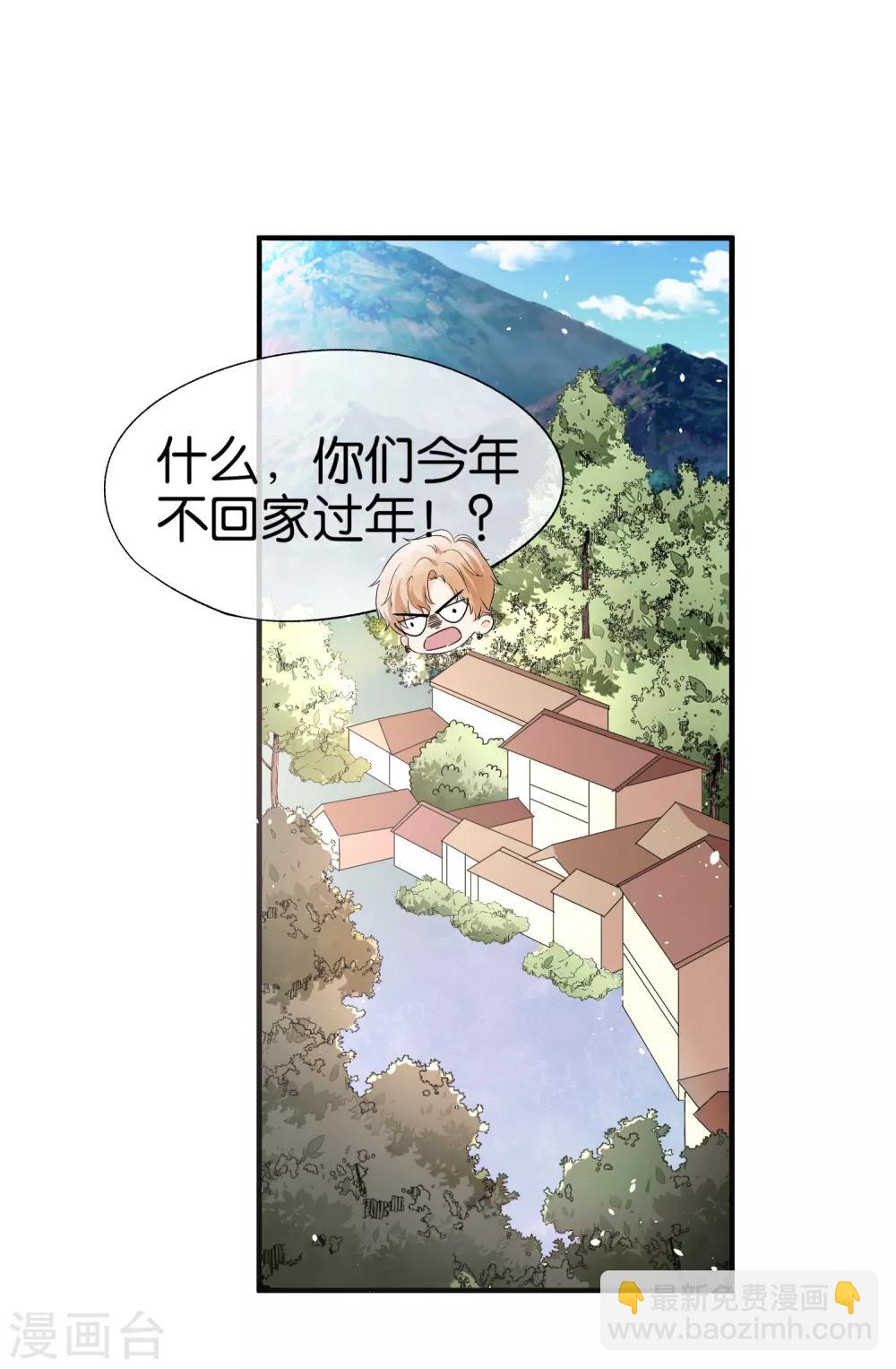 第72话 去你长大的地方看一看4