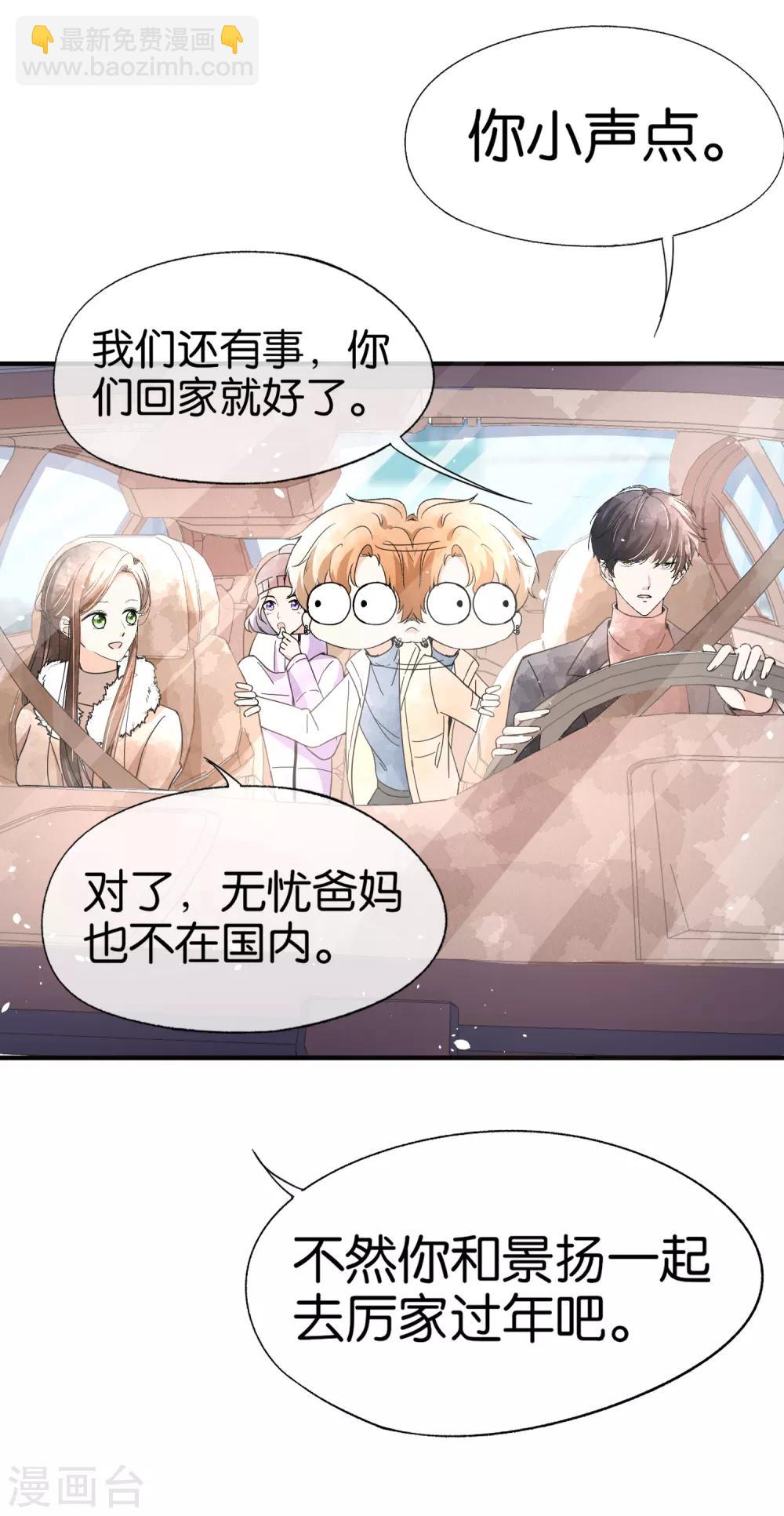 第72话 去你长大的地方看一看5