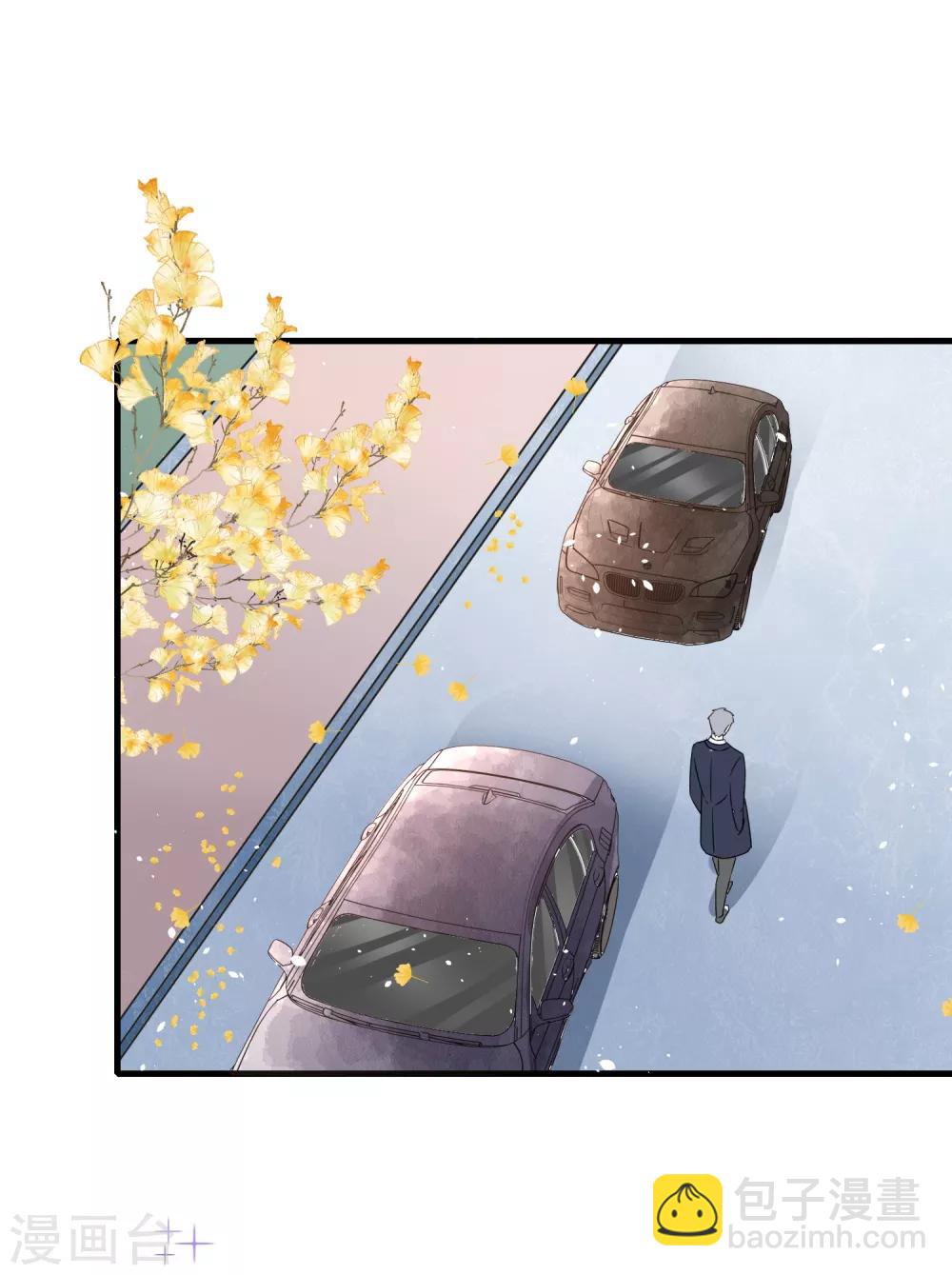 第75话 你尽管白莲，反正我不听12