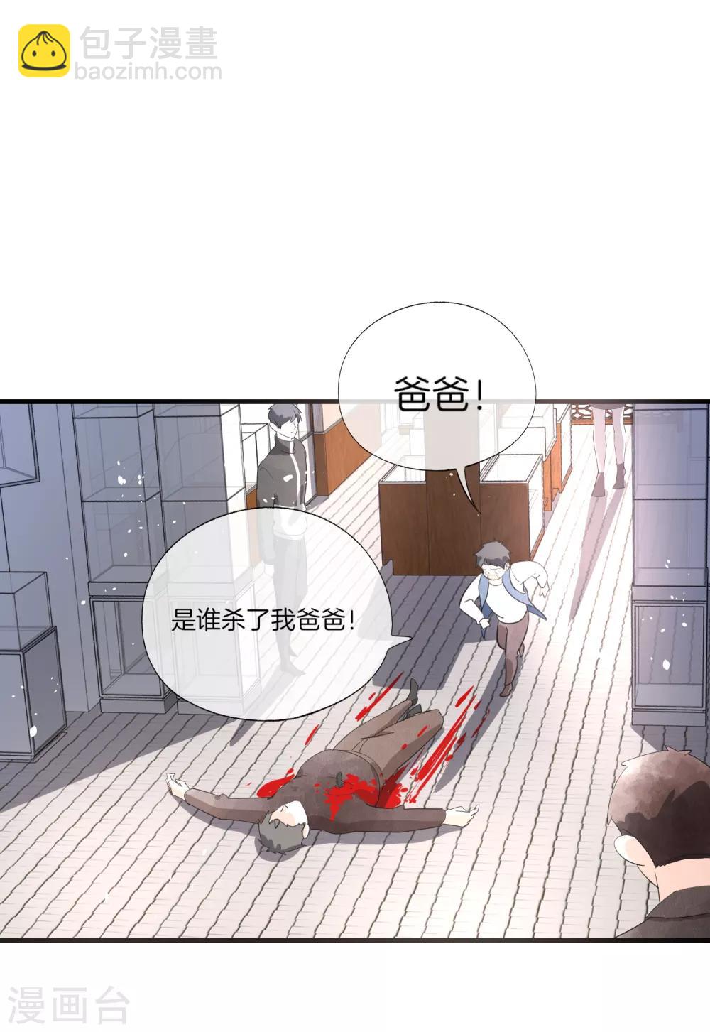 第78话 “历史夫妇”公费谈恋爱19