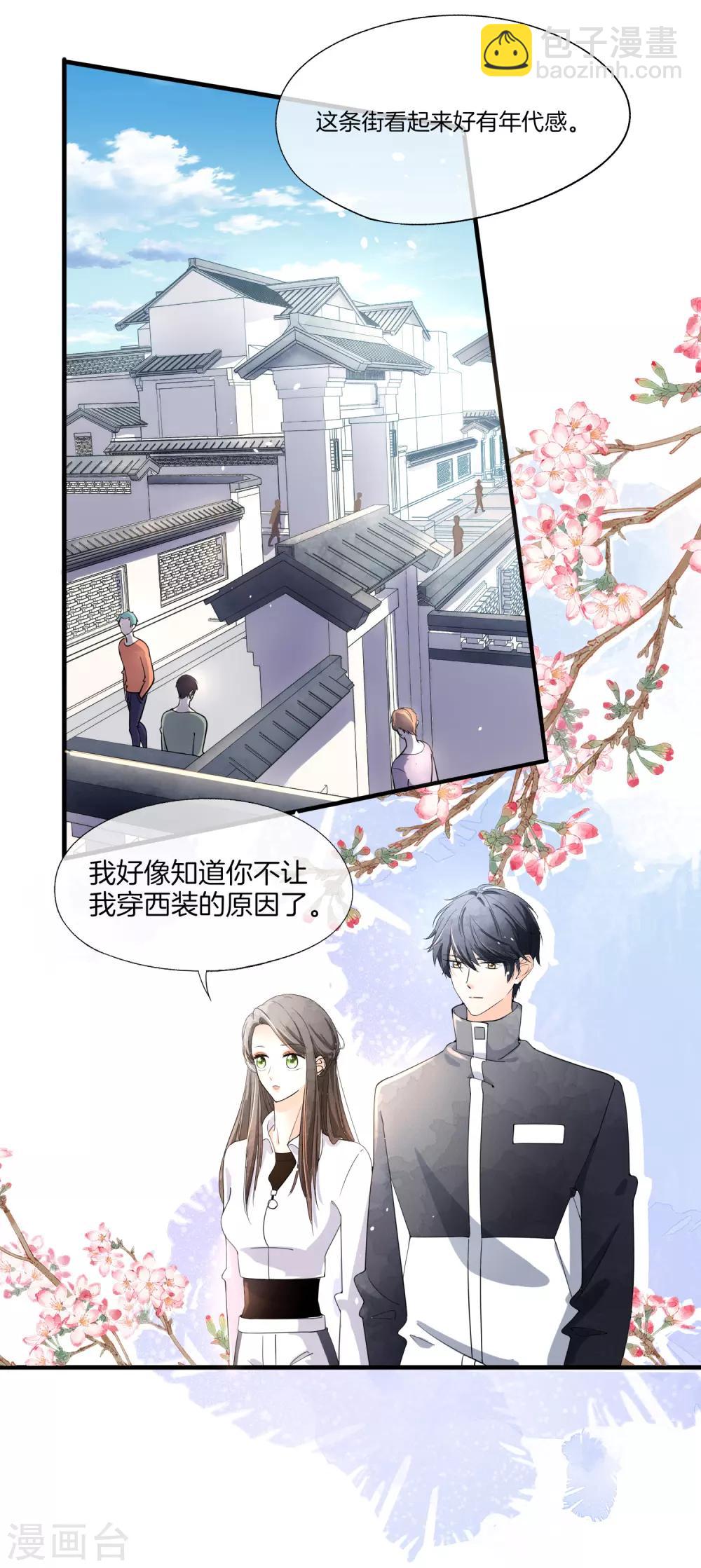 第78话 “历史夫妇”公费谈恋爱2