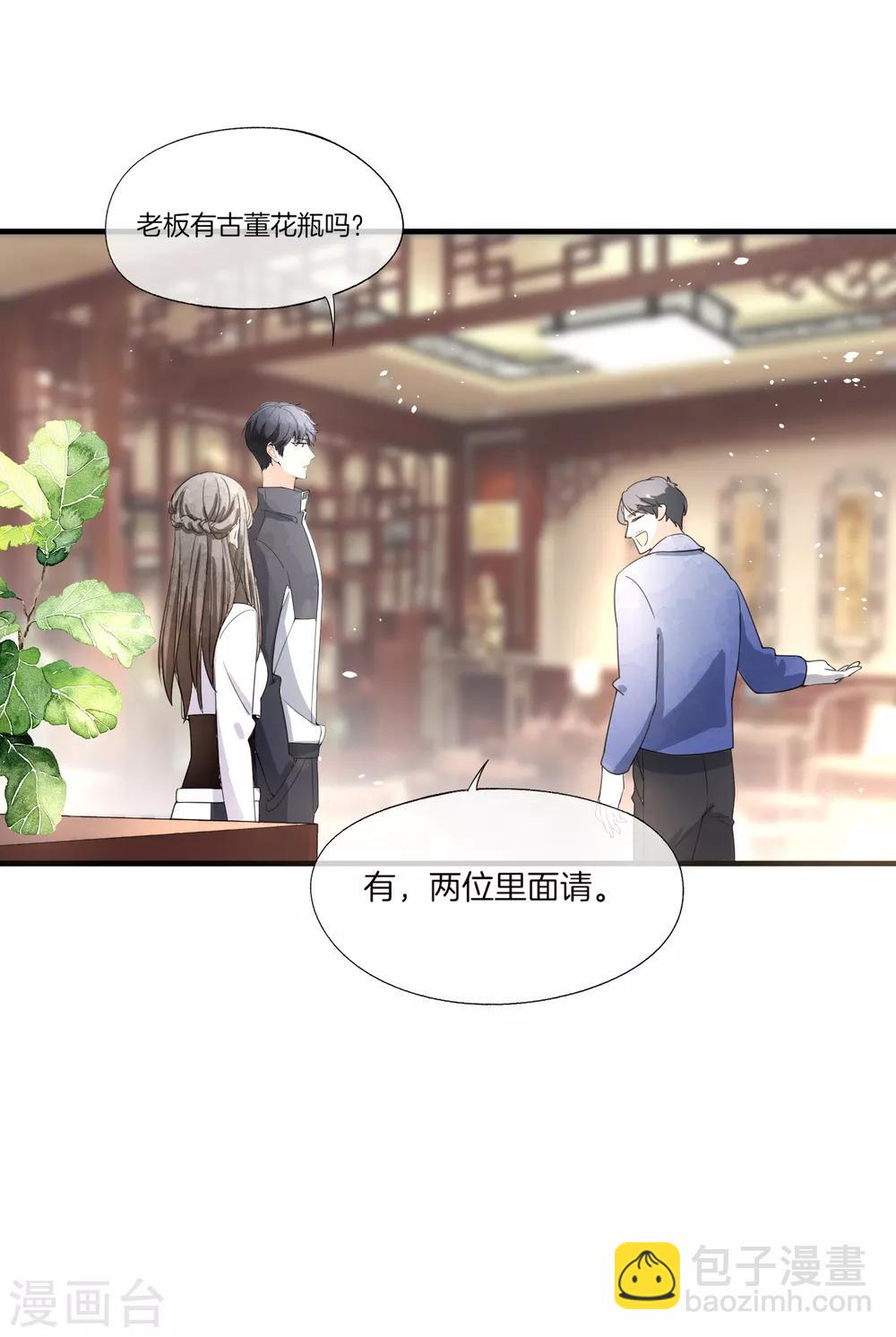 第78话 “历史夫妇”公费谈恋爱5