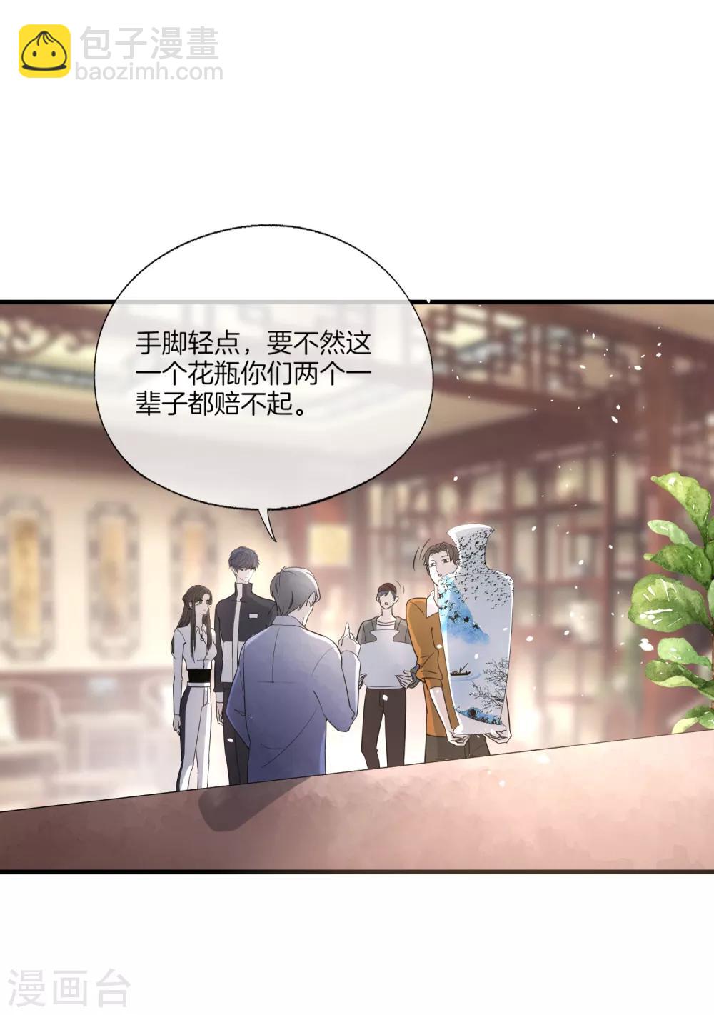 第78话 “历史夫妇”公费谈恋爱6