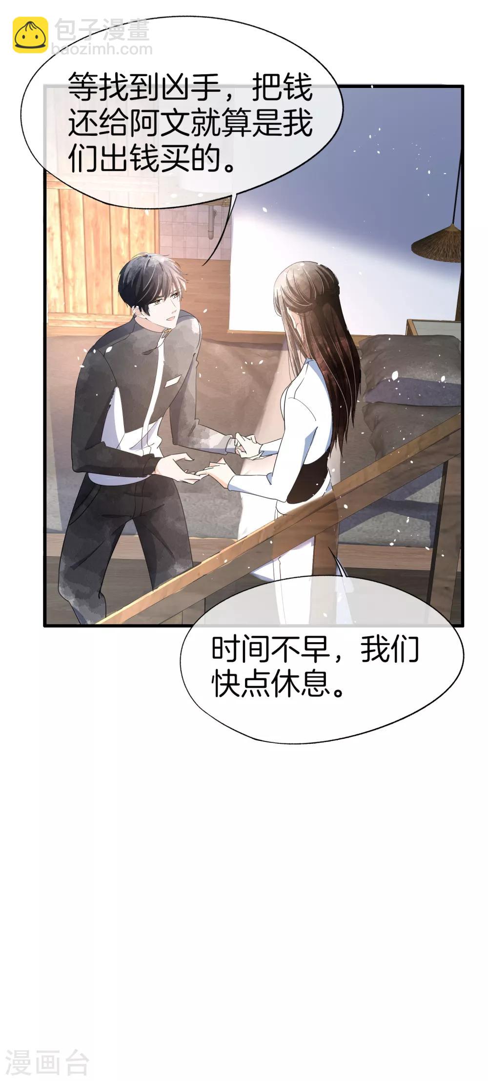 第80话 “历史夫妇”齐破案13