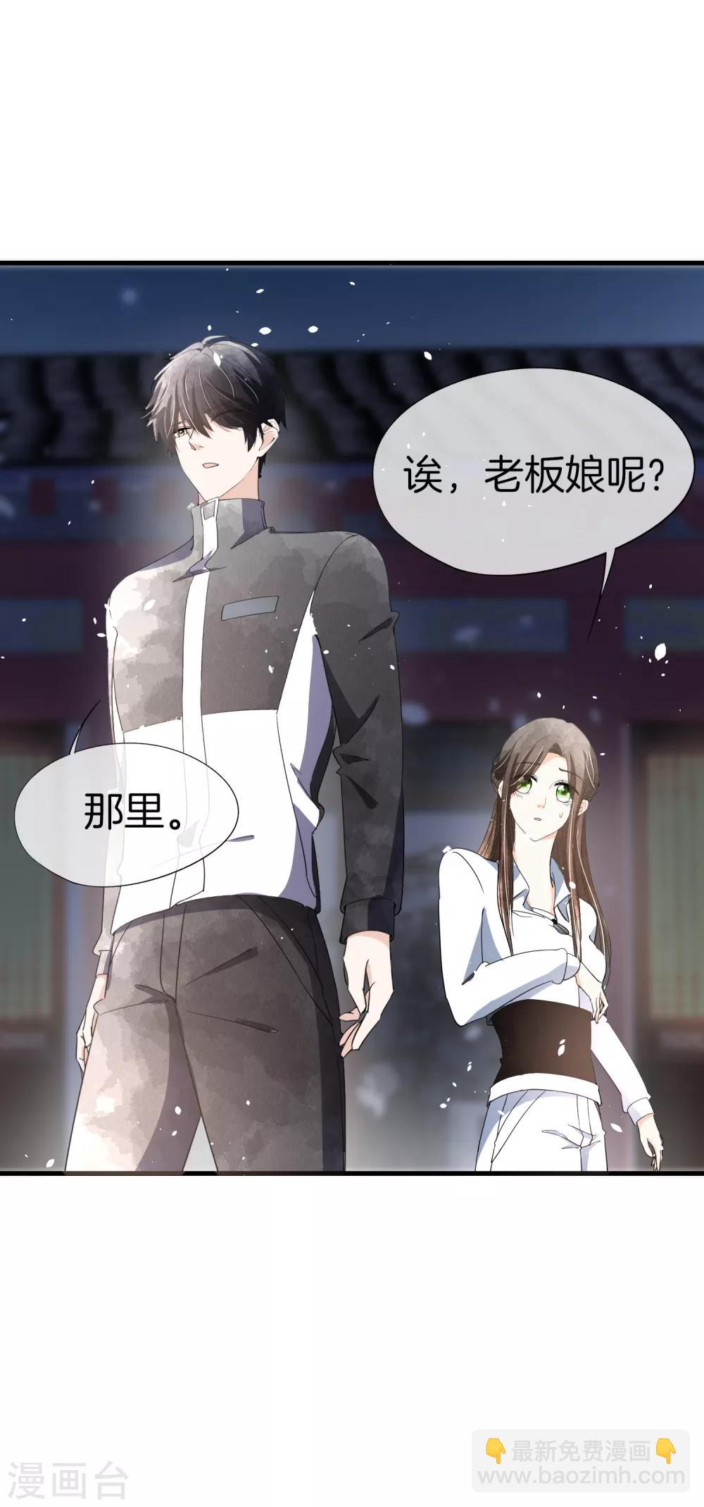 第80话 “历史夫妇”齐破案23