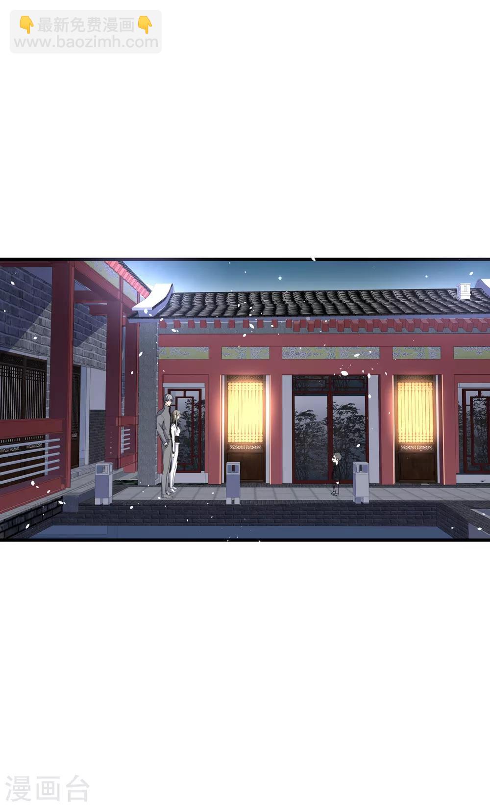 第80话 “历史夫妇”齐破案26