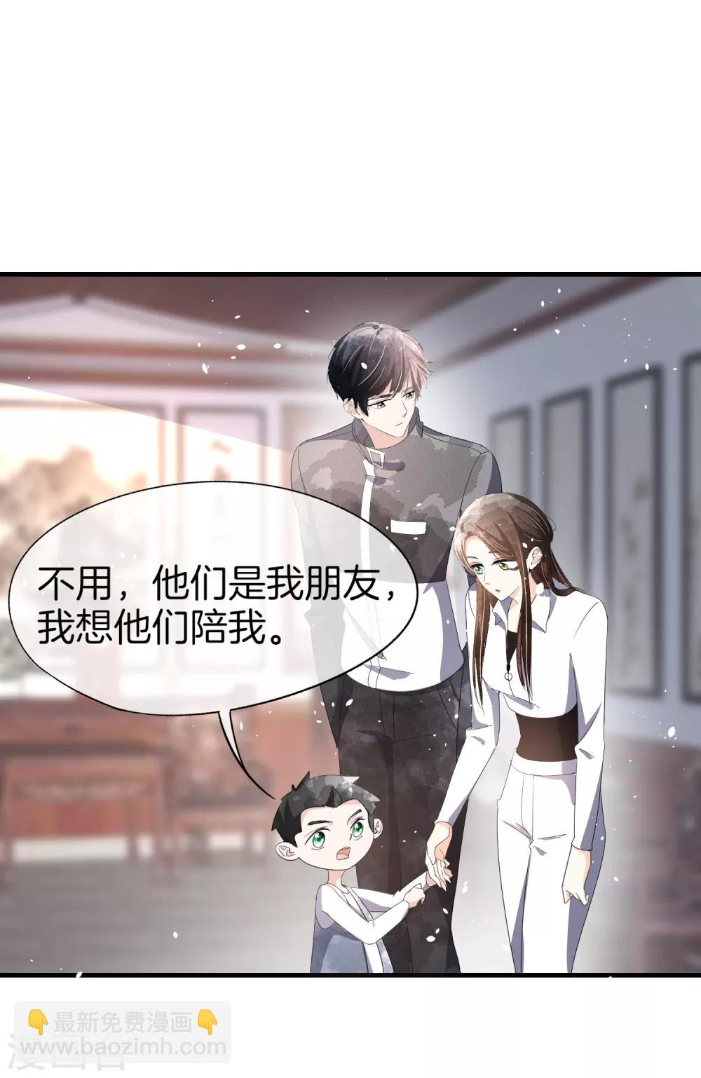 第80话 “历史夫妇”齐破案5