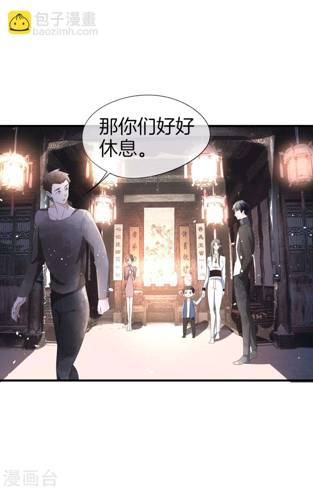第80话 “历史夫妇”齐破案6