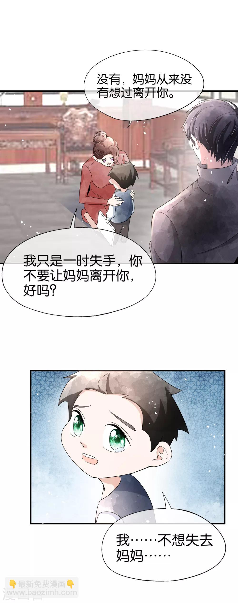第81话 “死而复生”的姐姐10