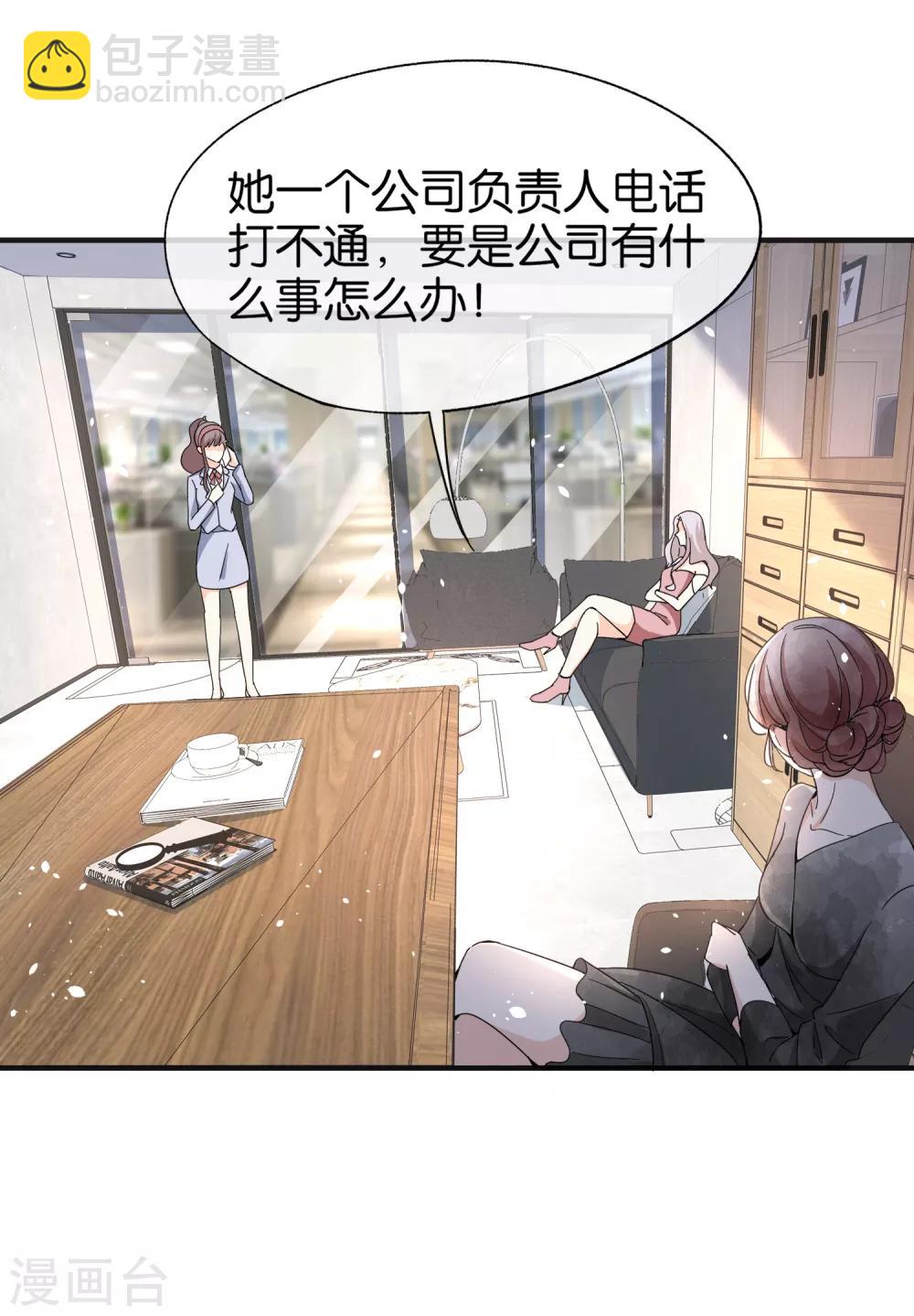 第81话 “死而复生”的姐姐17