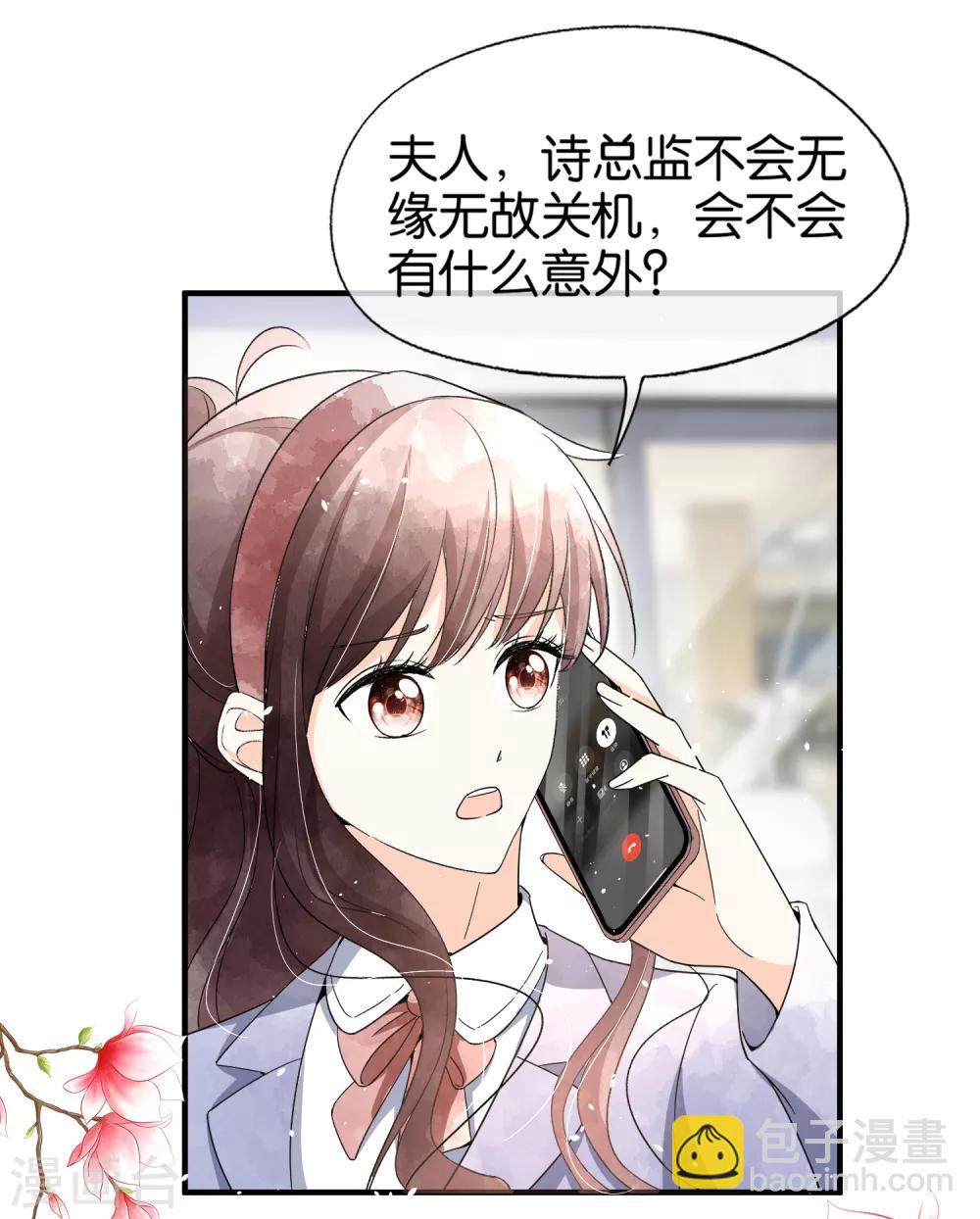 第81话 “死而复生”的姐姐18