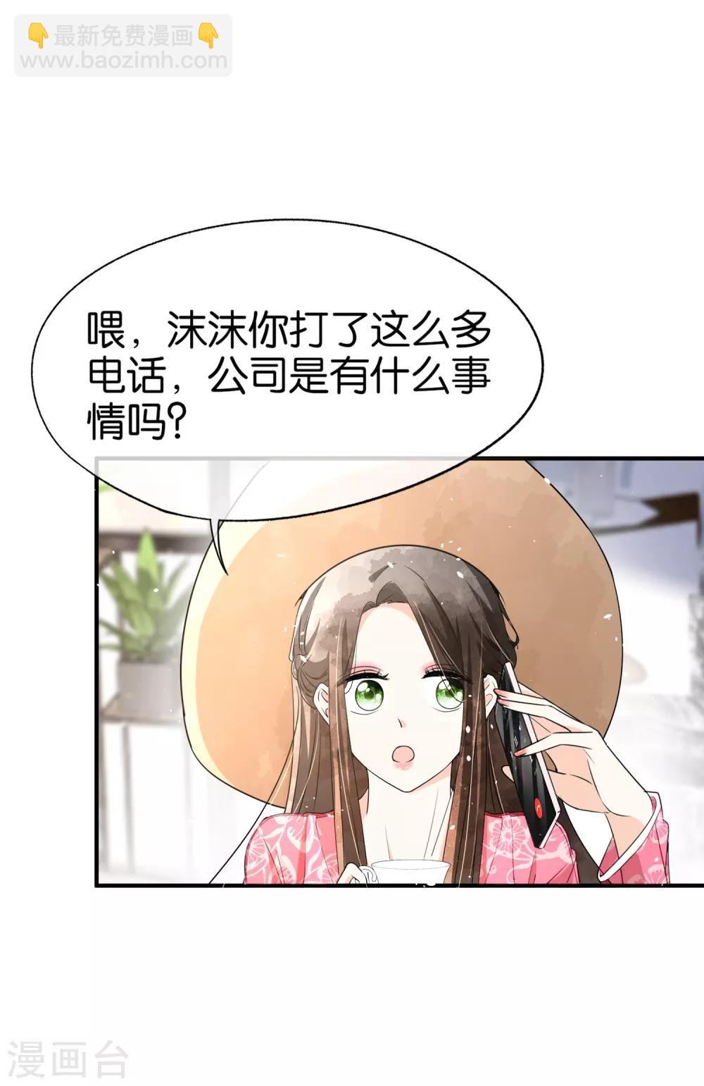 第81话 “死而复生”的姐姐27