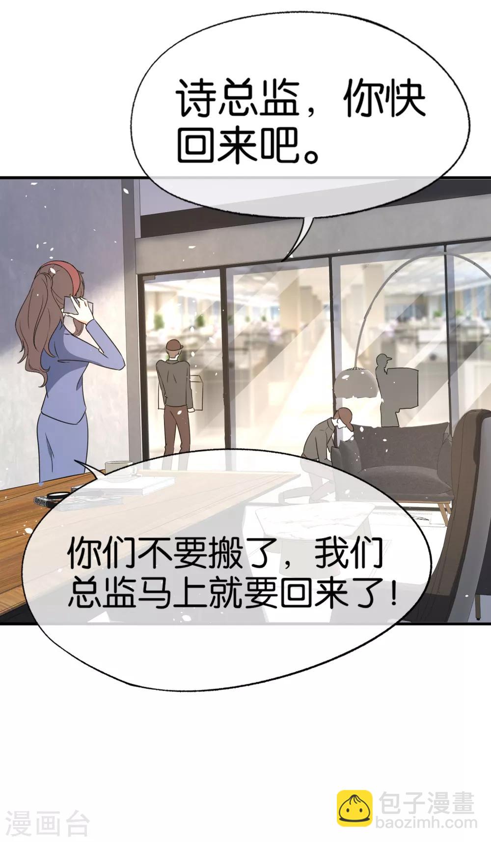 第81话 “死而复生”的姐姐28