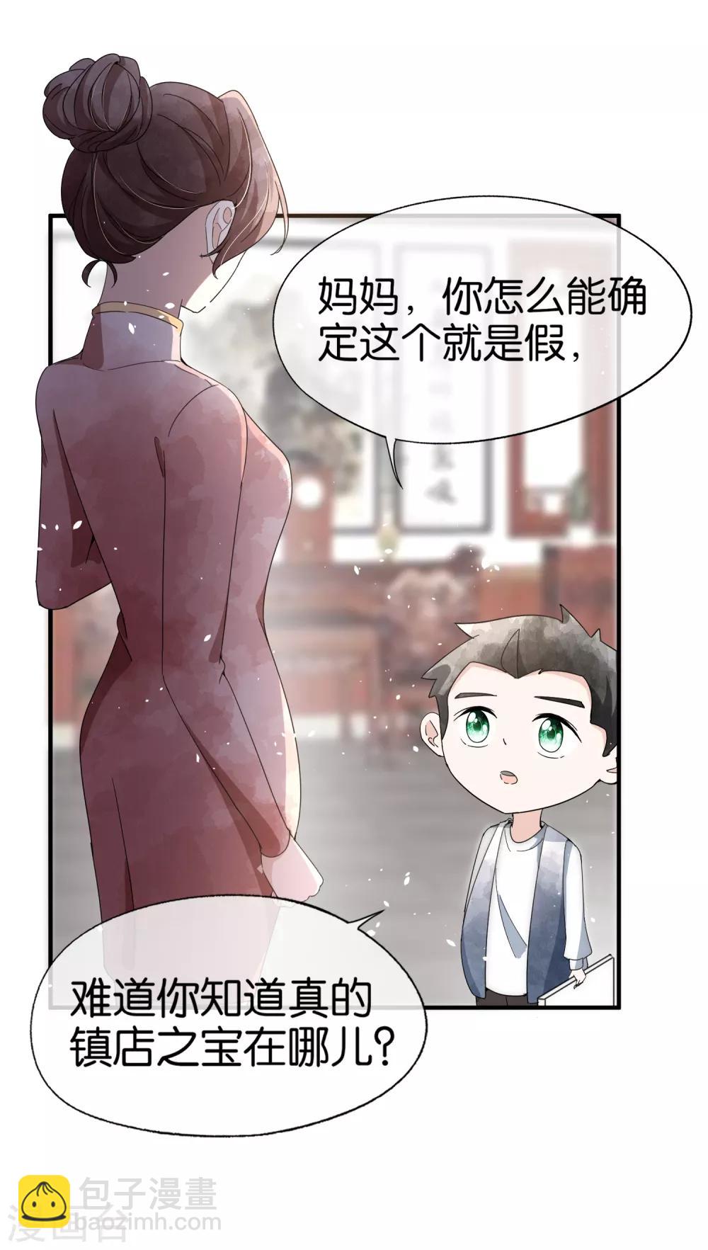 第81话 “死而复生”的姐姐3