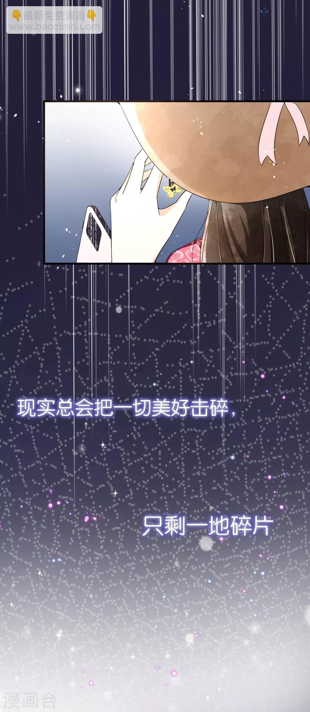 第81话 “死而复生”的姐姐31