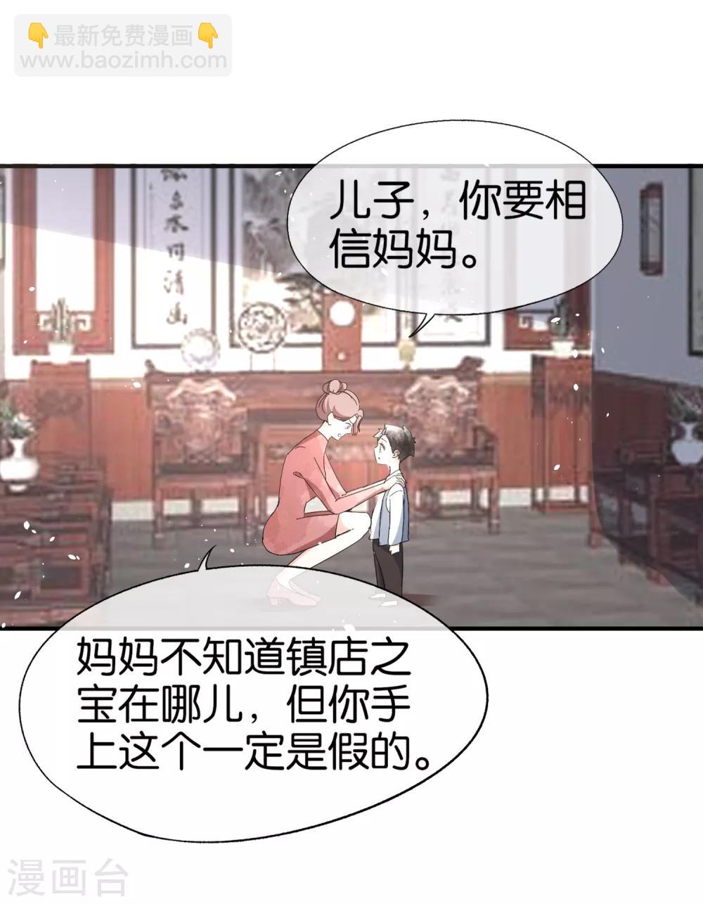 第81话 “死而复生”的姐姐4