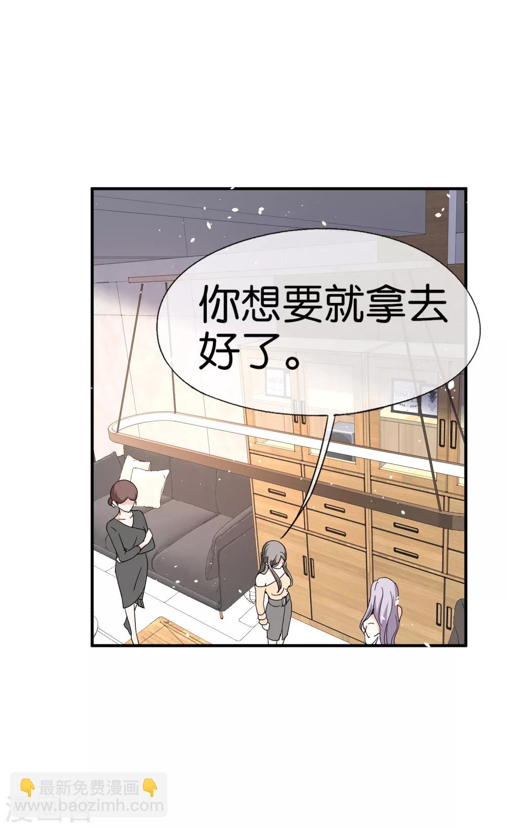 第82话 厉景衍，我们离婚吧16