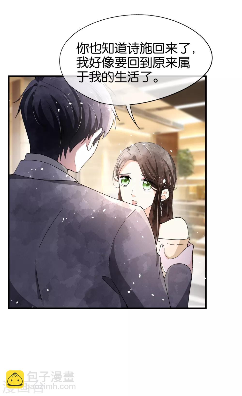 第82话 厉景衍，我们离婚吧19