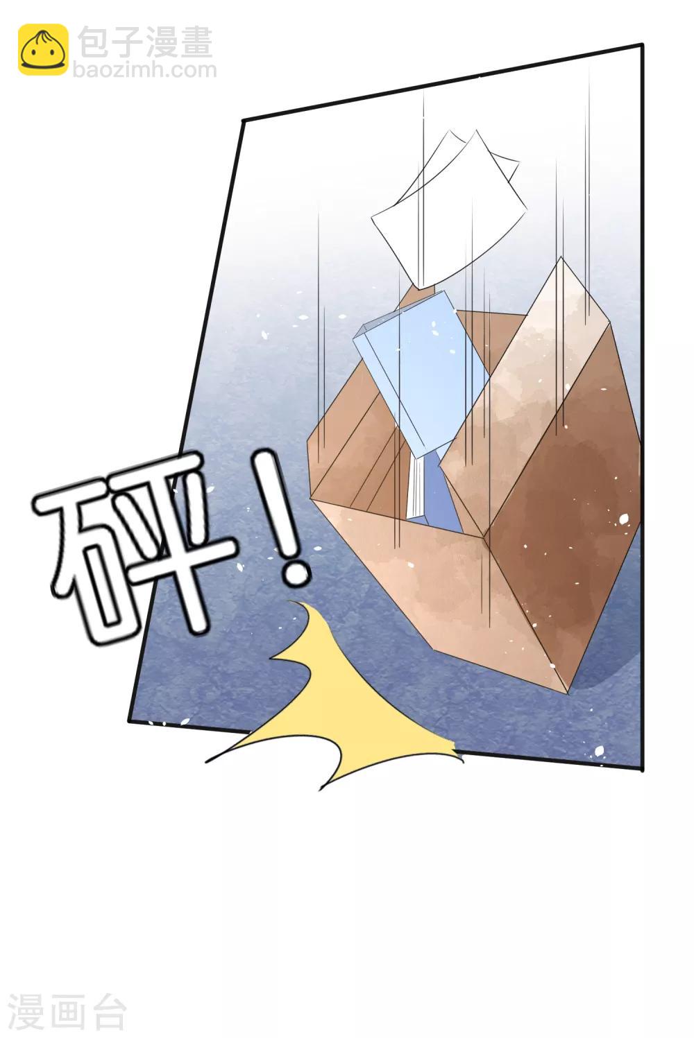 第82话 厉景衍，我们离婚吧25
