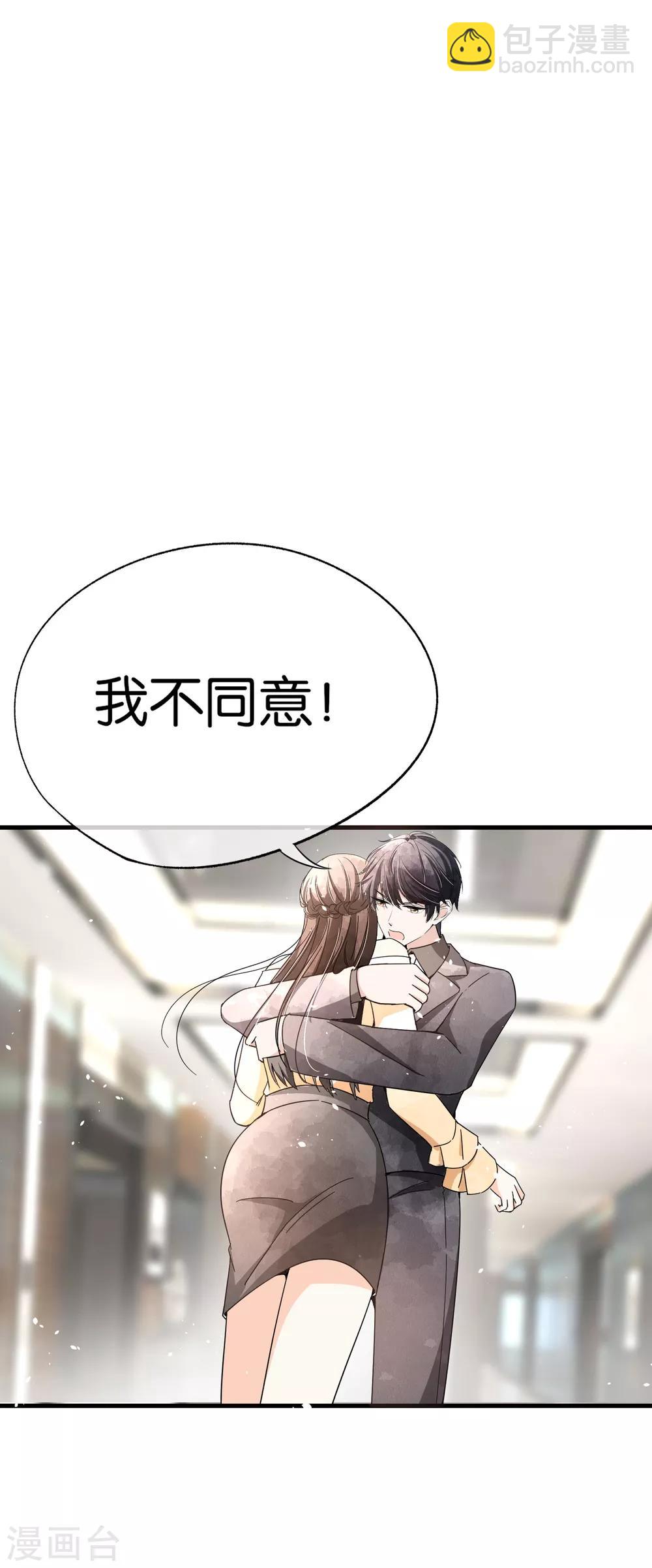 第83话 我厉景衍只有诗夏一个老婆1