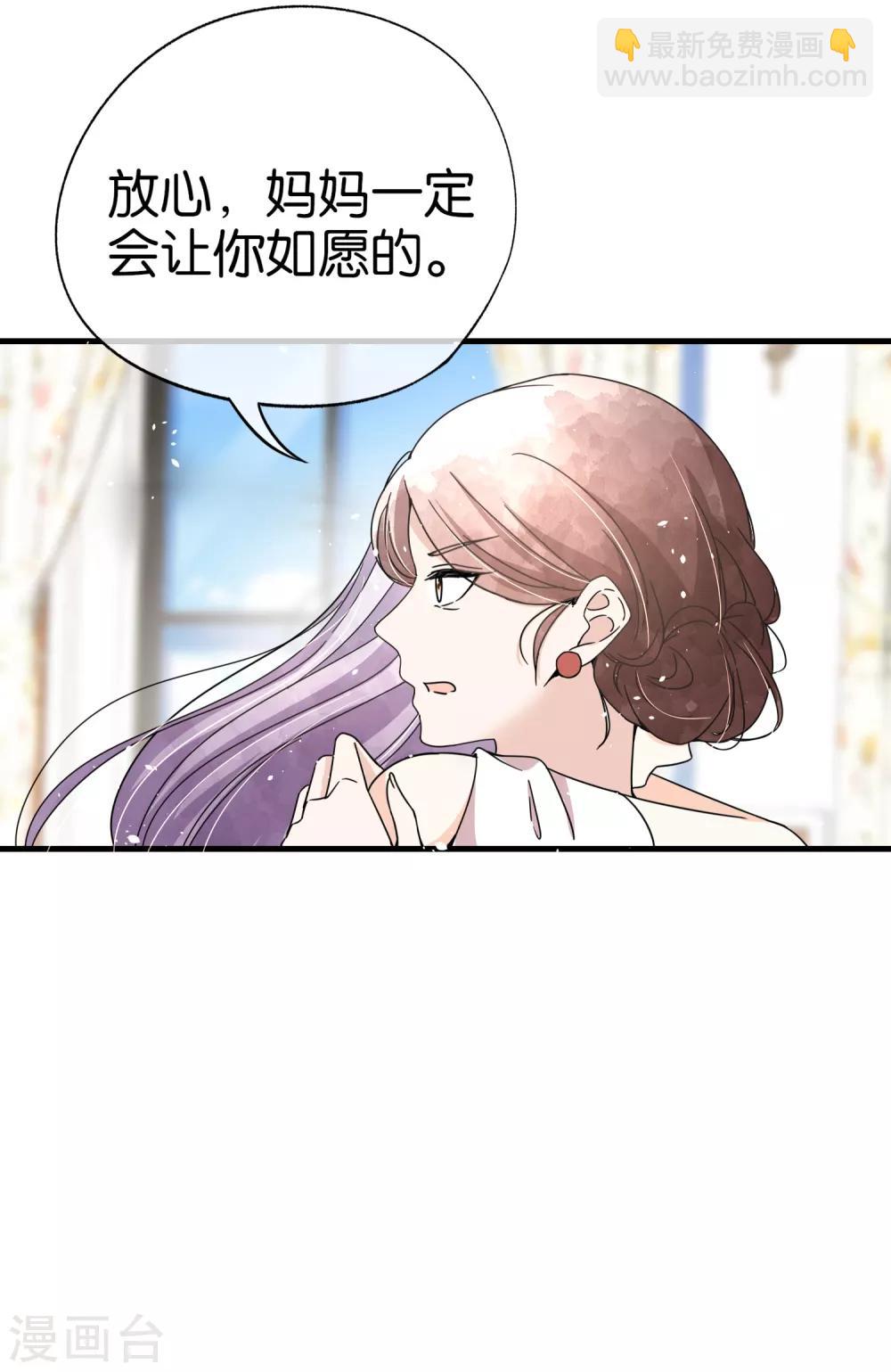 第83话 我厉景衍只有诗夏一个老婆31