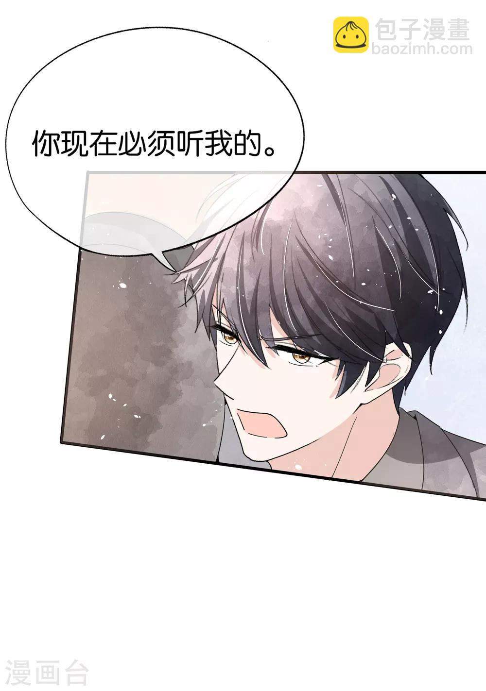 第83话 我厉景衍只有诗夏一个老婆4