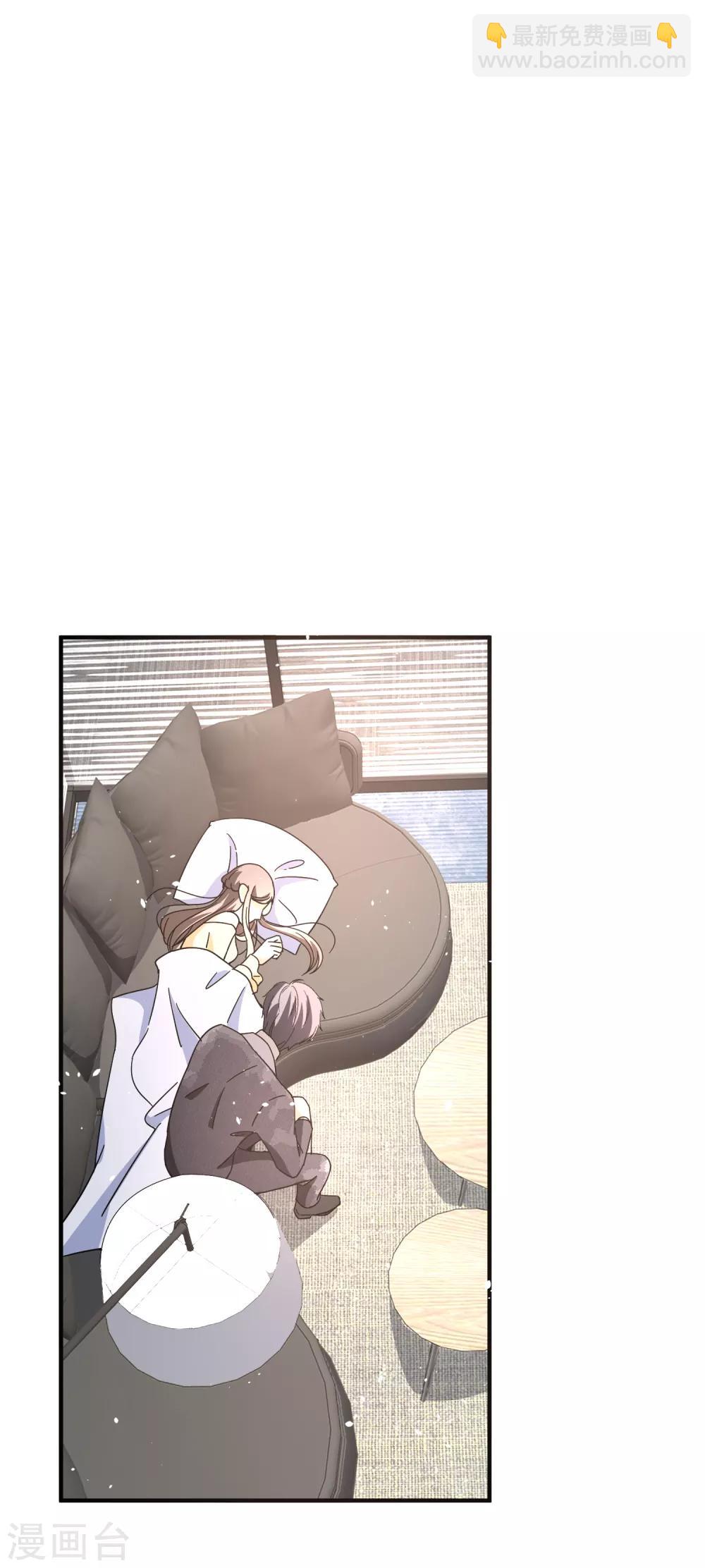 第84话 欢迎入职，我的厉夫人1