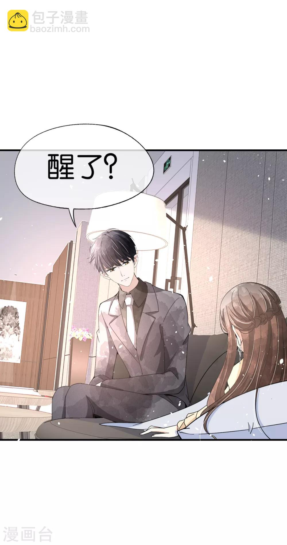 第84话 欢迎入职，我的厉夫人2