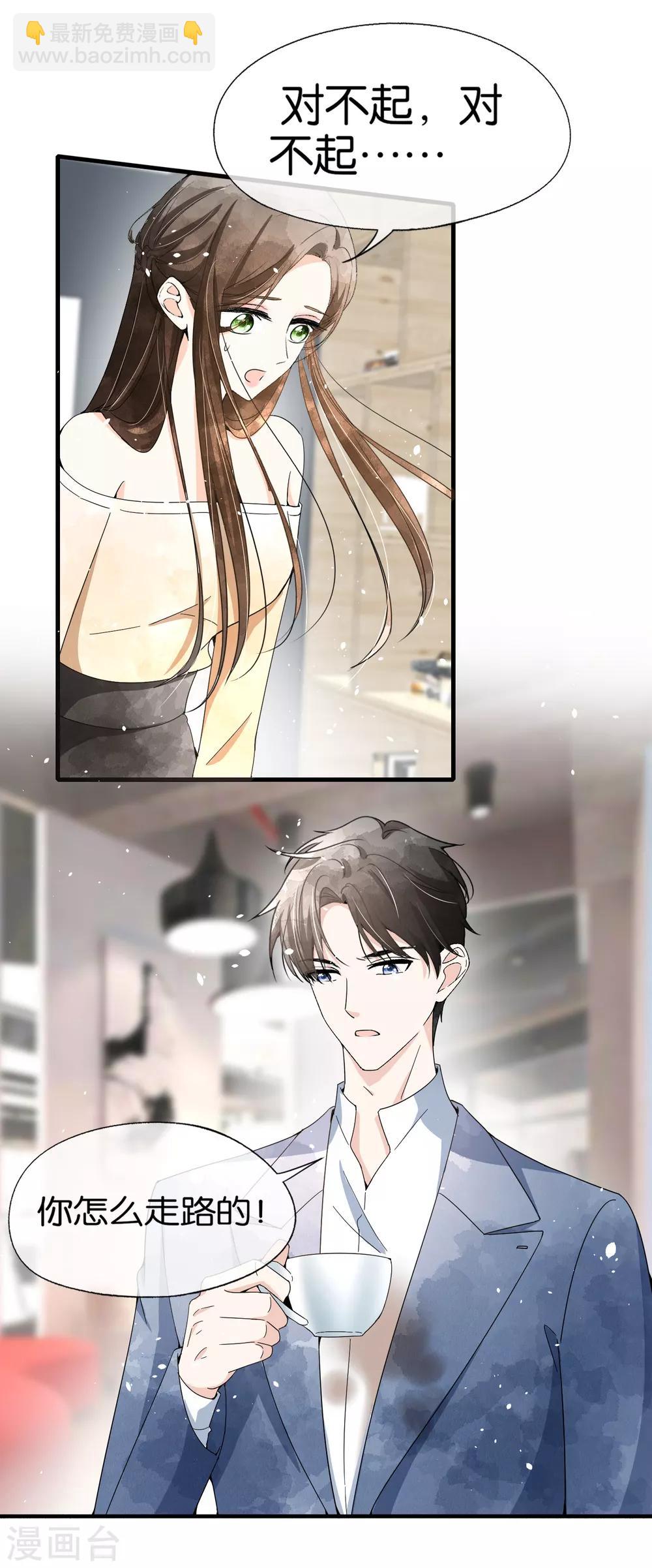 第84话 欢迎入职，我的厉夫人25