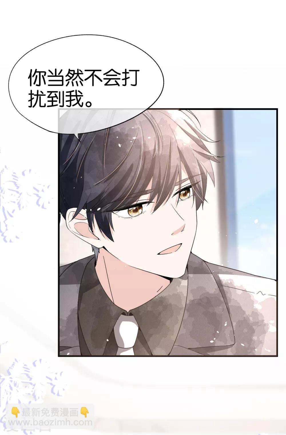 第84话 欢迎入职，我的厉夫人5