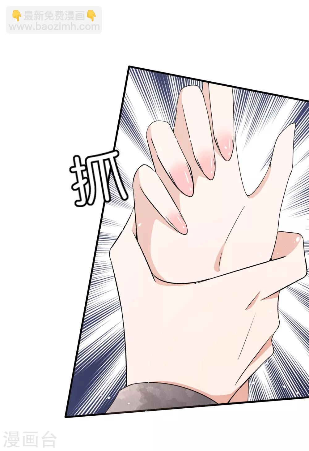 第85话 诗夏是厉家唯一的媳妇儿28
