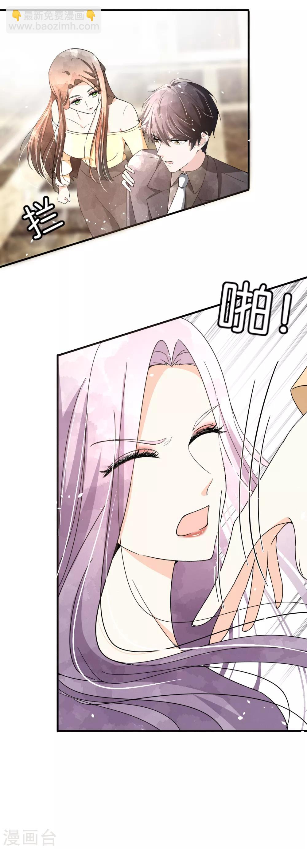 第85话 诗夏是厉家唯一的媳妇儿31